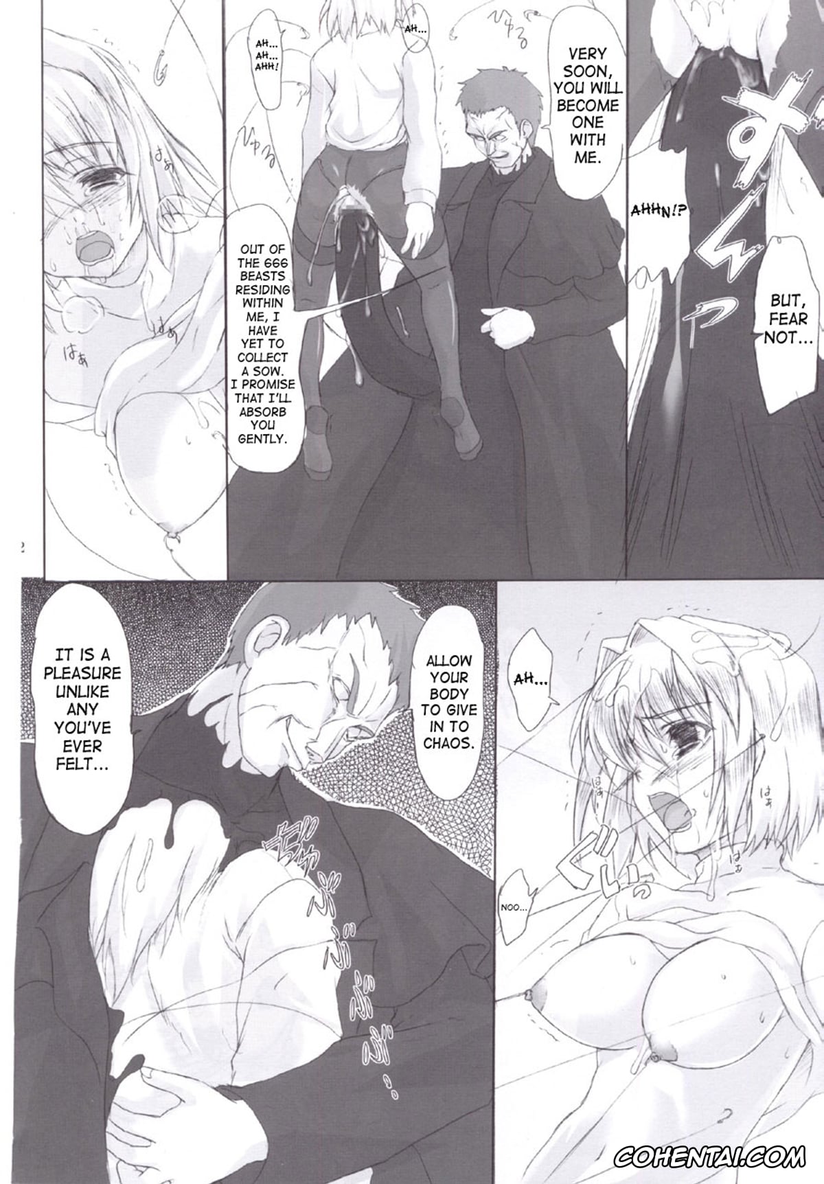 Tsukihime hentai, Arcueid Brunestud hentai, ERO Arc (Tsukihime, Melty Blood), pagina 21
