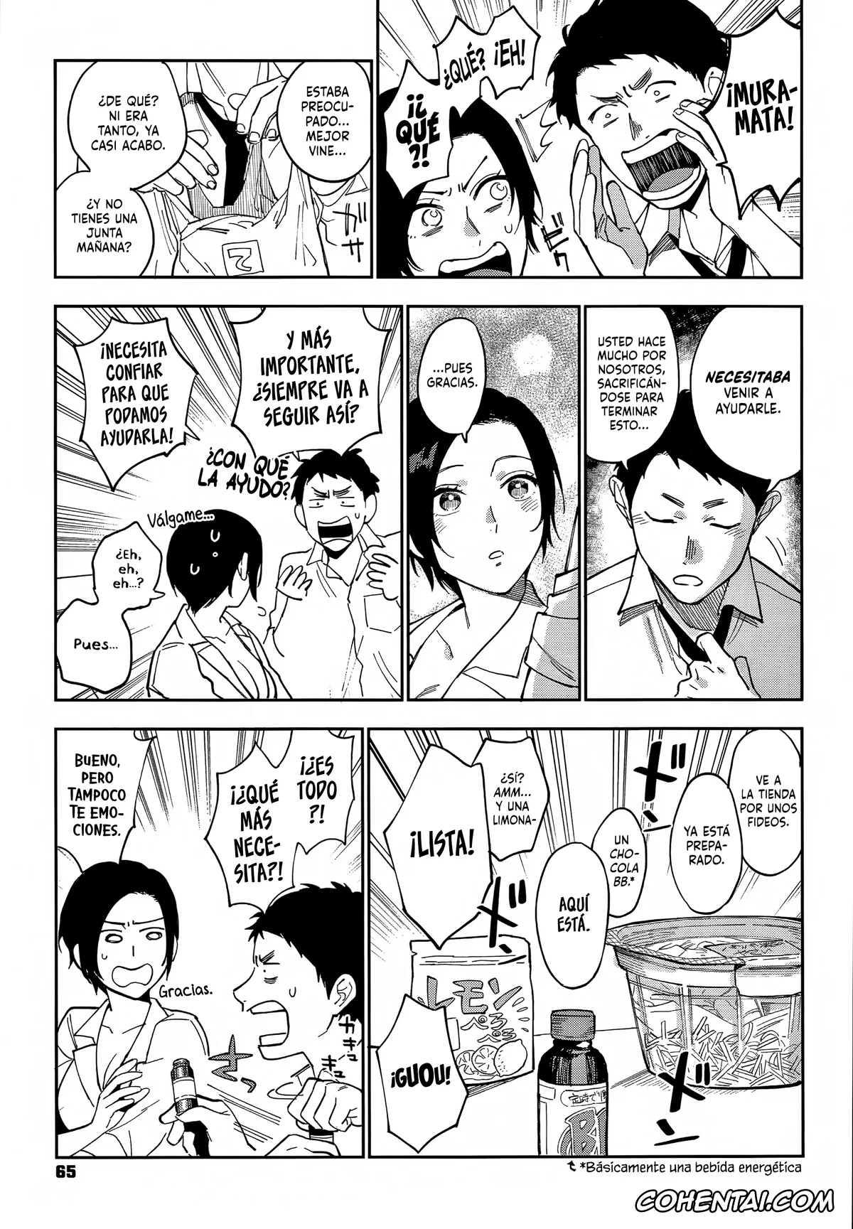 Original hentai, Muramata-san no Himitsu 1-3, pagina 63