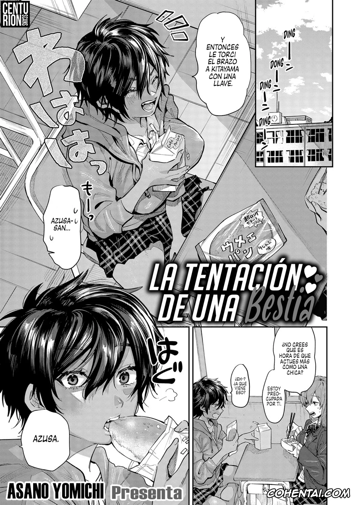 Revistas xxx, COMIC Magnum xxx, Yuuwaku Beast (COMIC Magnum Vol. 142), pagina 1