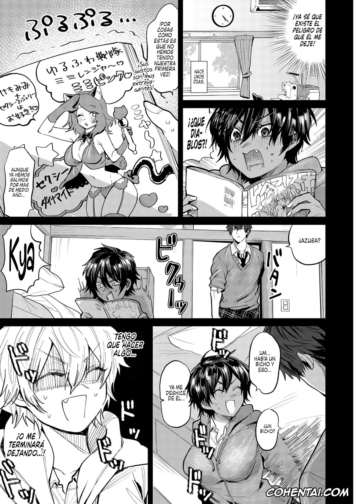 Revistas porno, COMIC Magnum porno, Yuuwaku Beast (COMIC Magnum Vol. 142), pagina 5