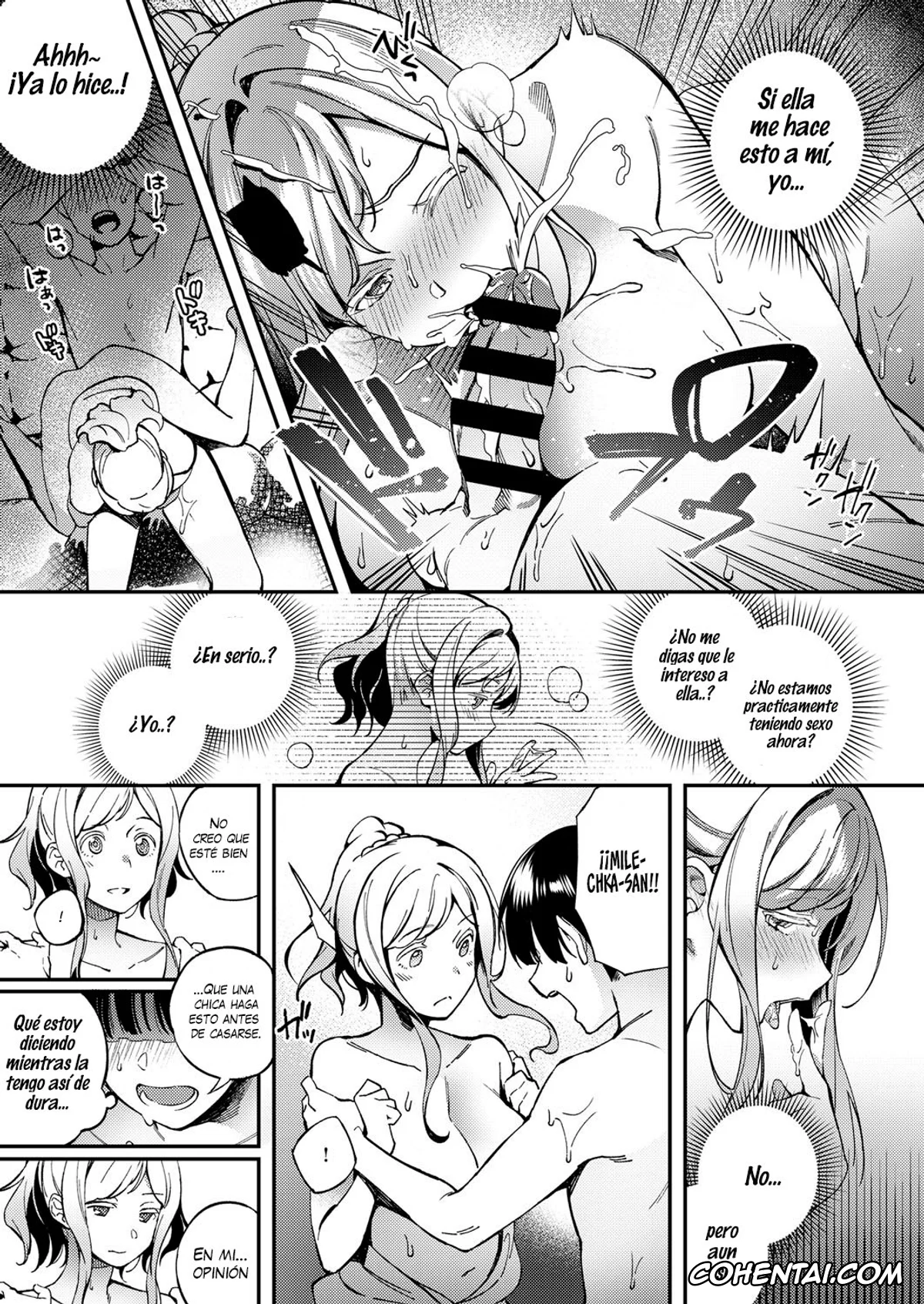 Revistas porno, COMIC ExE porno, Korolevna (COMIC ExE 12), pagina 14