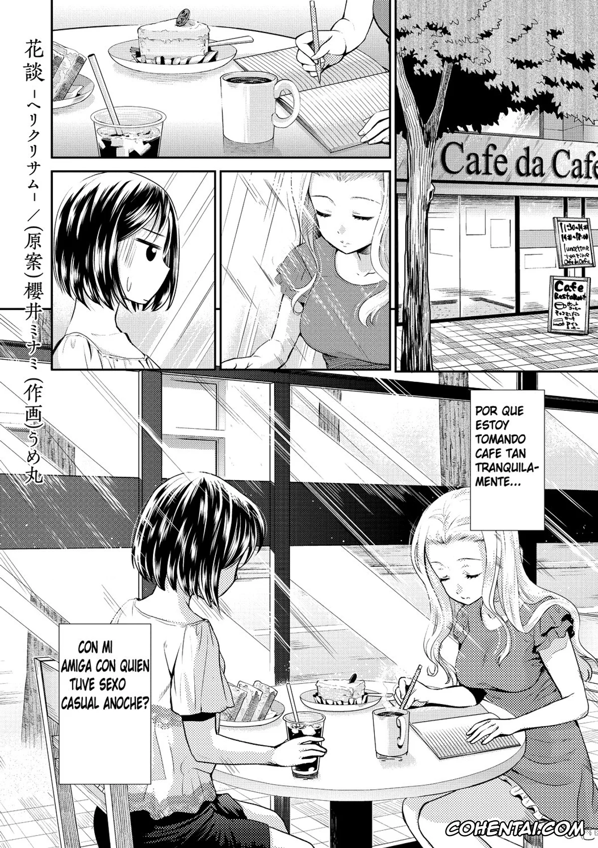 Revistas xxx, COMIC Megastore DEEP xxx, Kadan -Helichrysum- Ch. 2 (COMIC Megastore DEEP Vol. 22), pagina 1