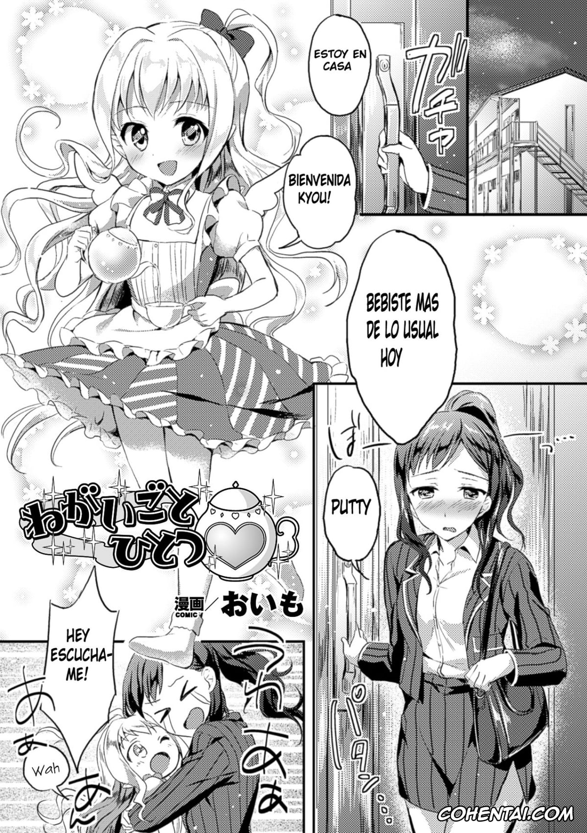 Revistas xxx, 2D Comic Magazine xxx, Negaigoto Hitotsu (2D Comic Magazine Yuri Ninshin Vol. 4), pagina 1
