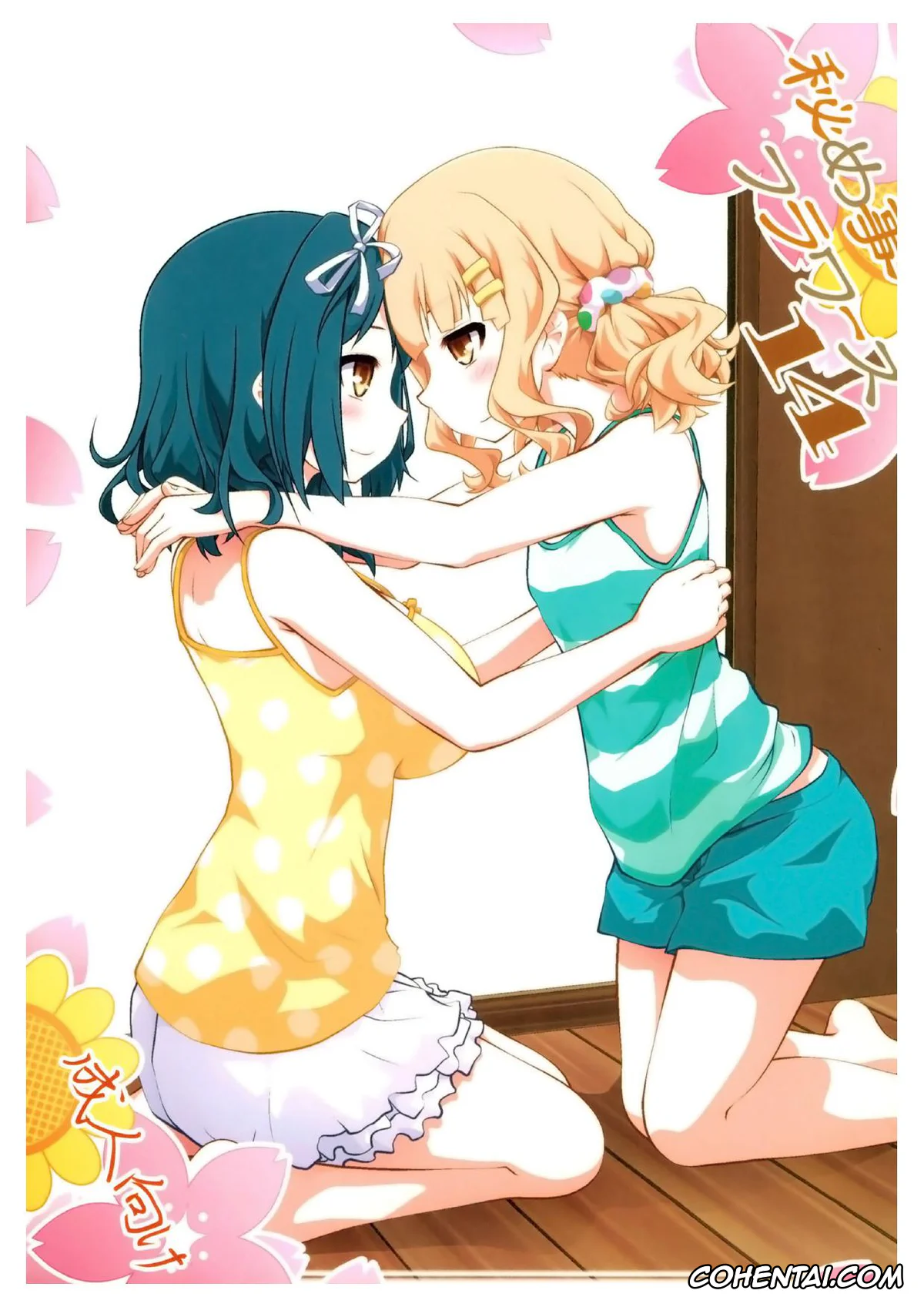 YuruYuri xxx, Himawari Furutani xxx, Sakurako Ohmuro xxx, Himegoto Flowers 14 (YuruYuri), pagina 1
