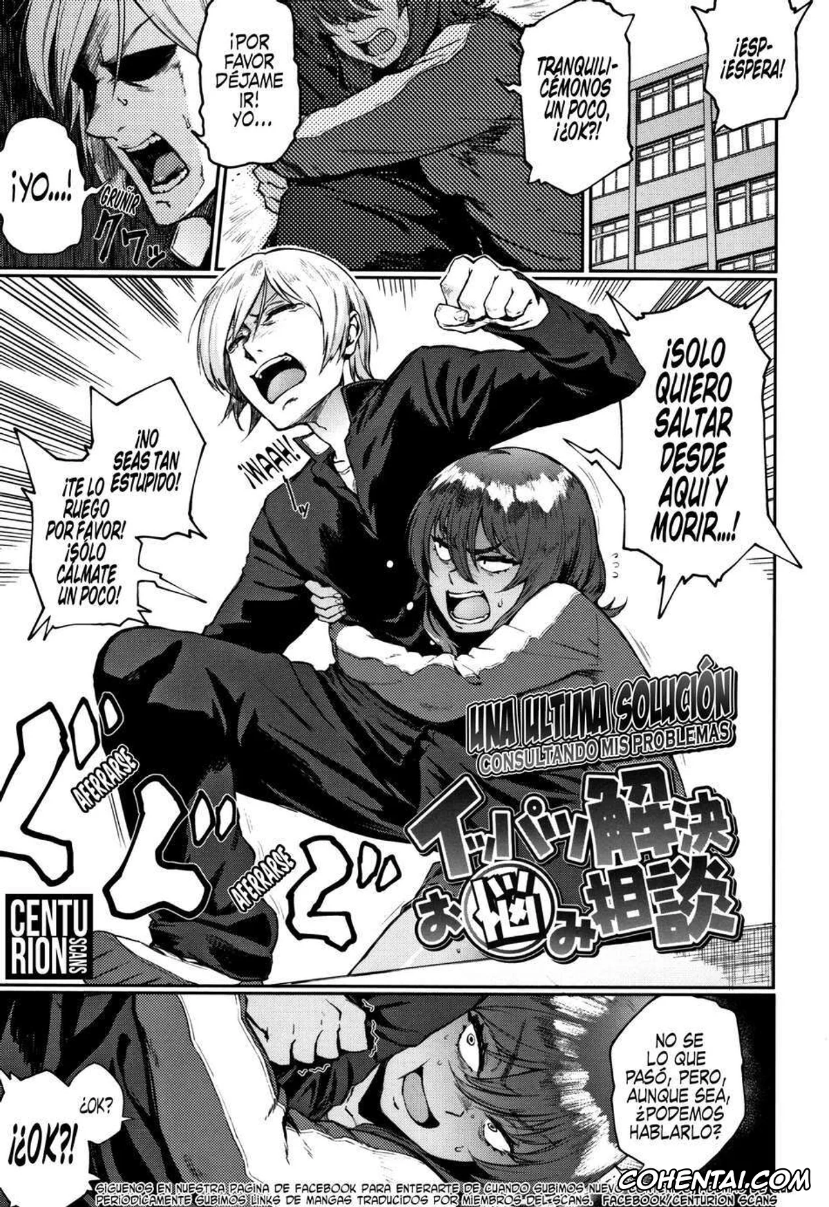 Manga porno, Tankoubon porno, Manazashi Temptation, pagina 5