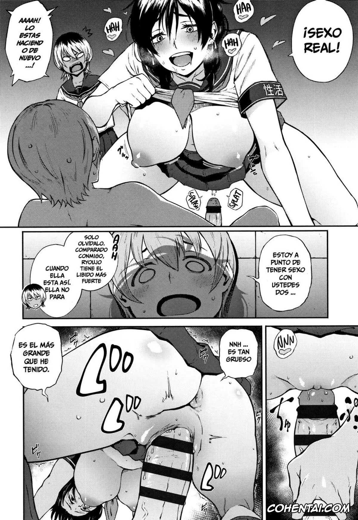 Manga hentai, Tankoubon hentai, Manazashi Temptation, pagina 72