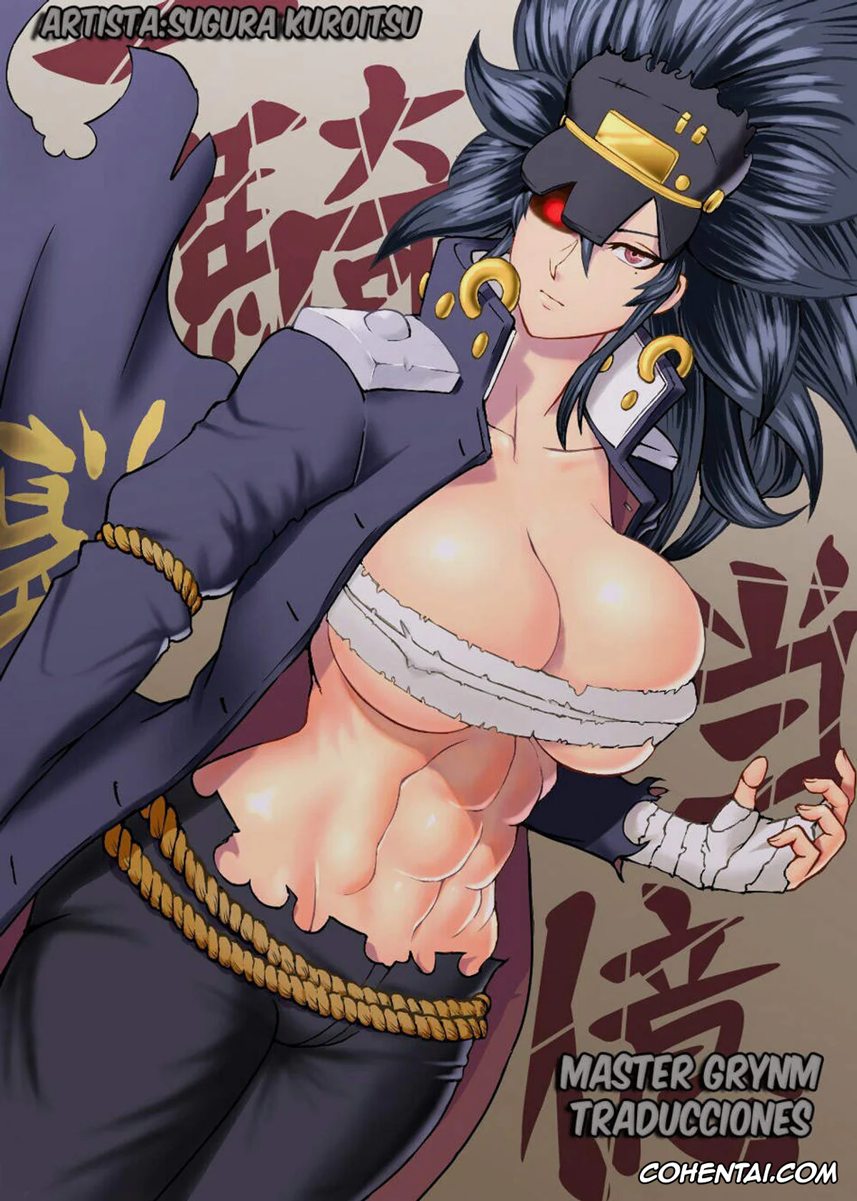 Manga porno, Tankoubon porno, Manazashi Temptation, pagina 221