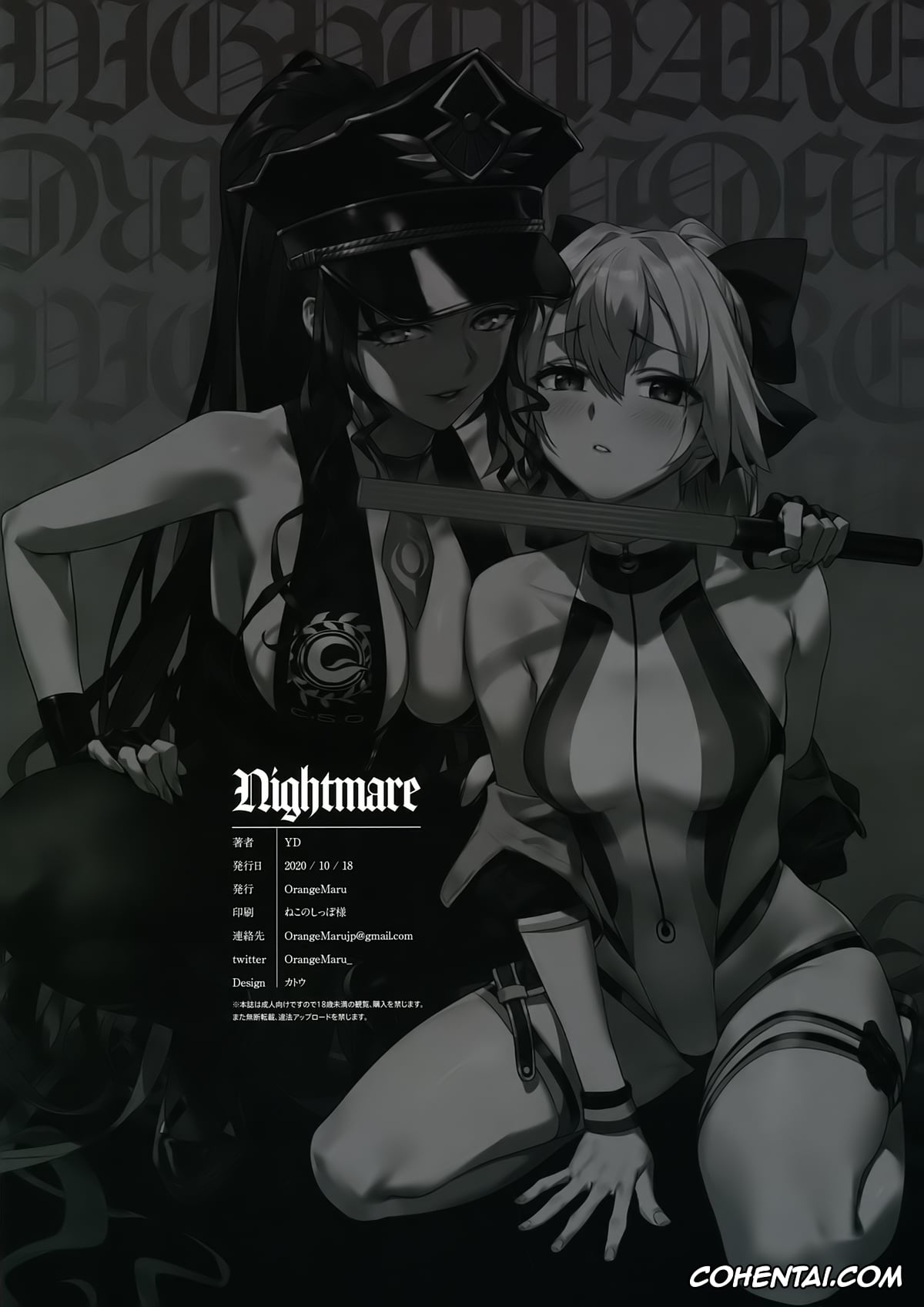 Fate/Grand Order porno, Gudao | Ritsuka Fujimaru porno, Kiara Sessyoin porno, Tomoe Gozen porno, Nightmare (Fate/Grand Order), pagina 17