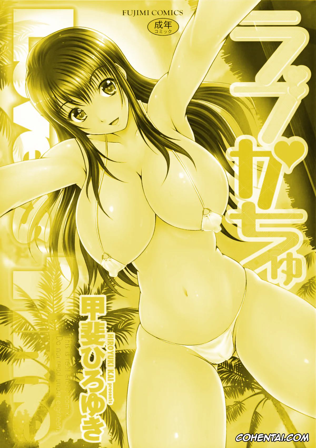 Original hentai, Love Kachu, pagina 45