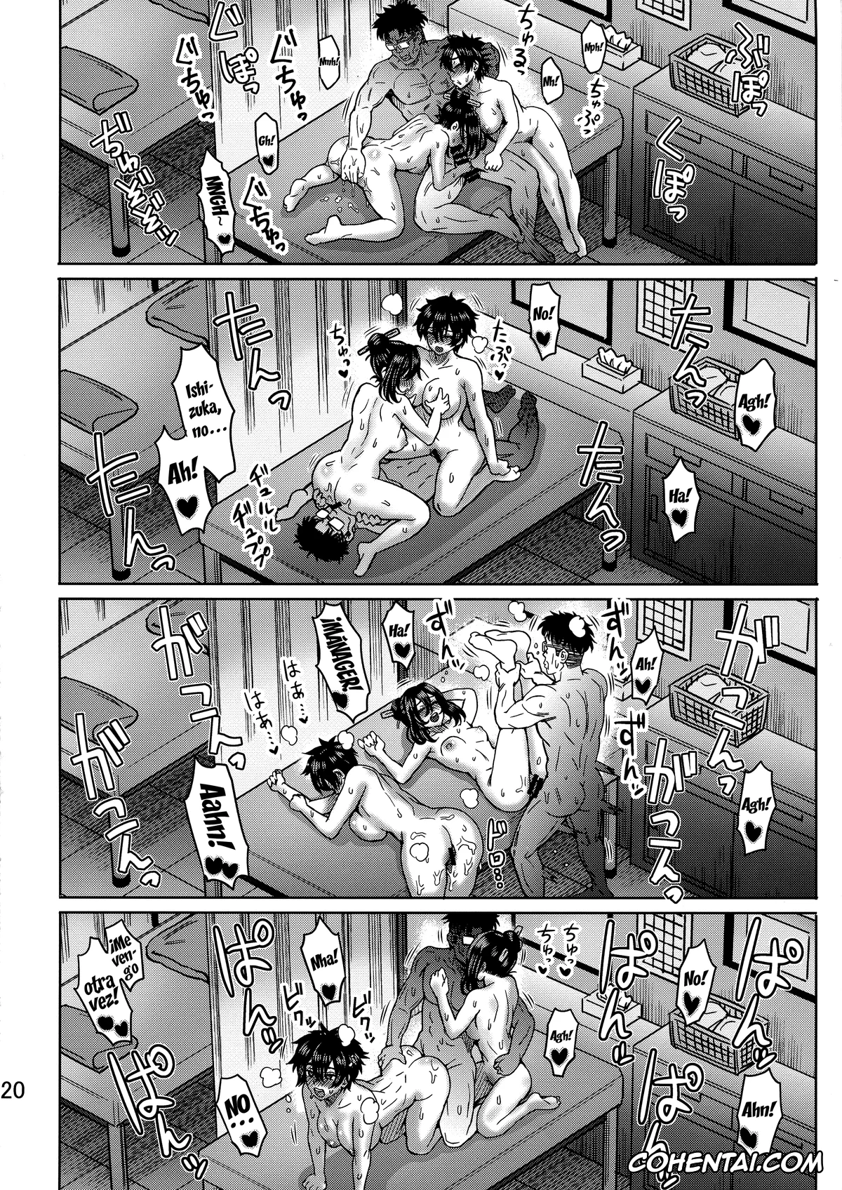 Hanebado! hentai, Nagisa Aragaki hentai, Pattern N (Hanebado!), pagina 21