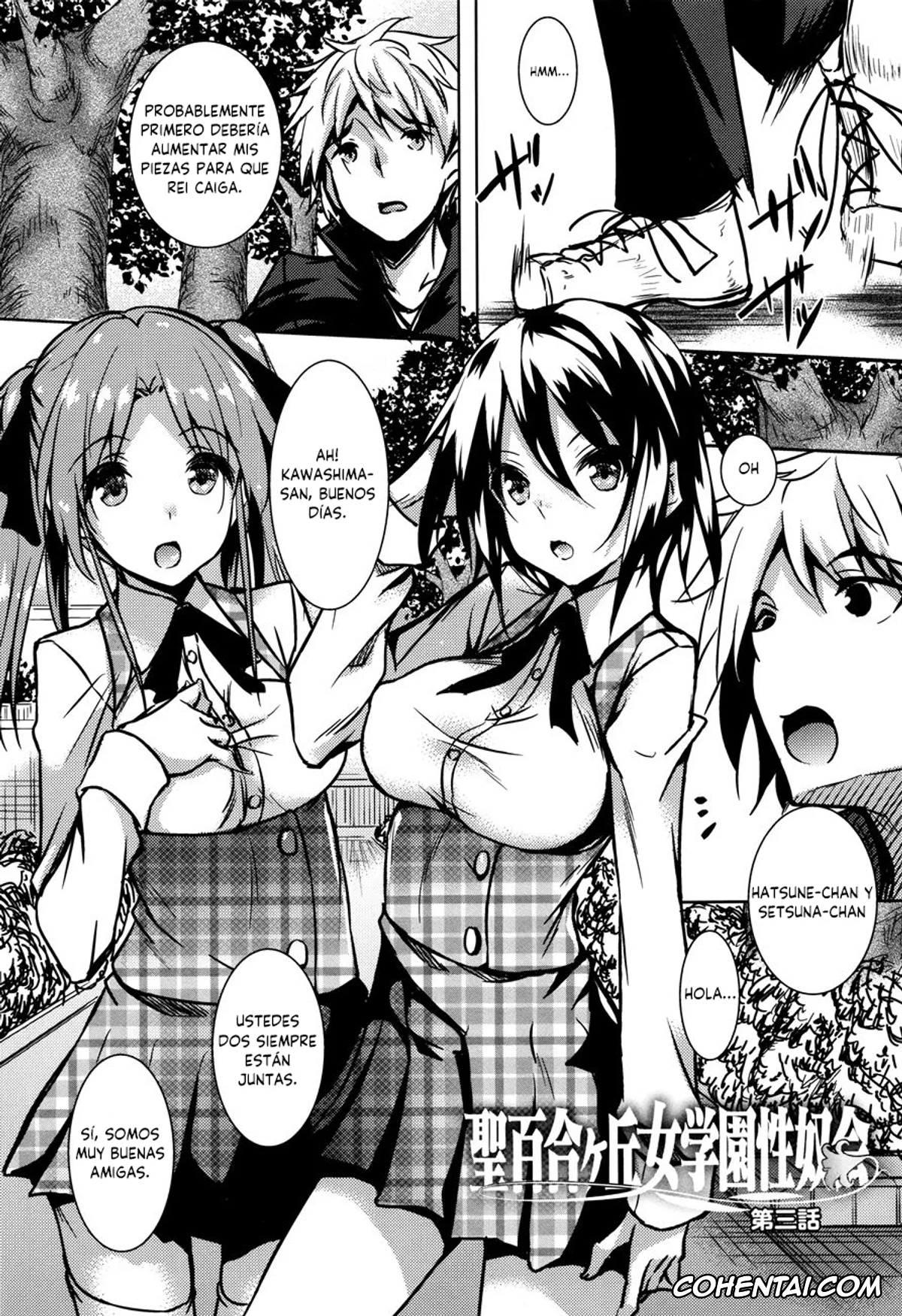 Revistas xxx, COMIC Megastore Alpha xxx, Saint Yurigaoka Jogakuen Seido-kai Ch. 3 (COMIC Megastore Alpha 2016-07), pagina 1