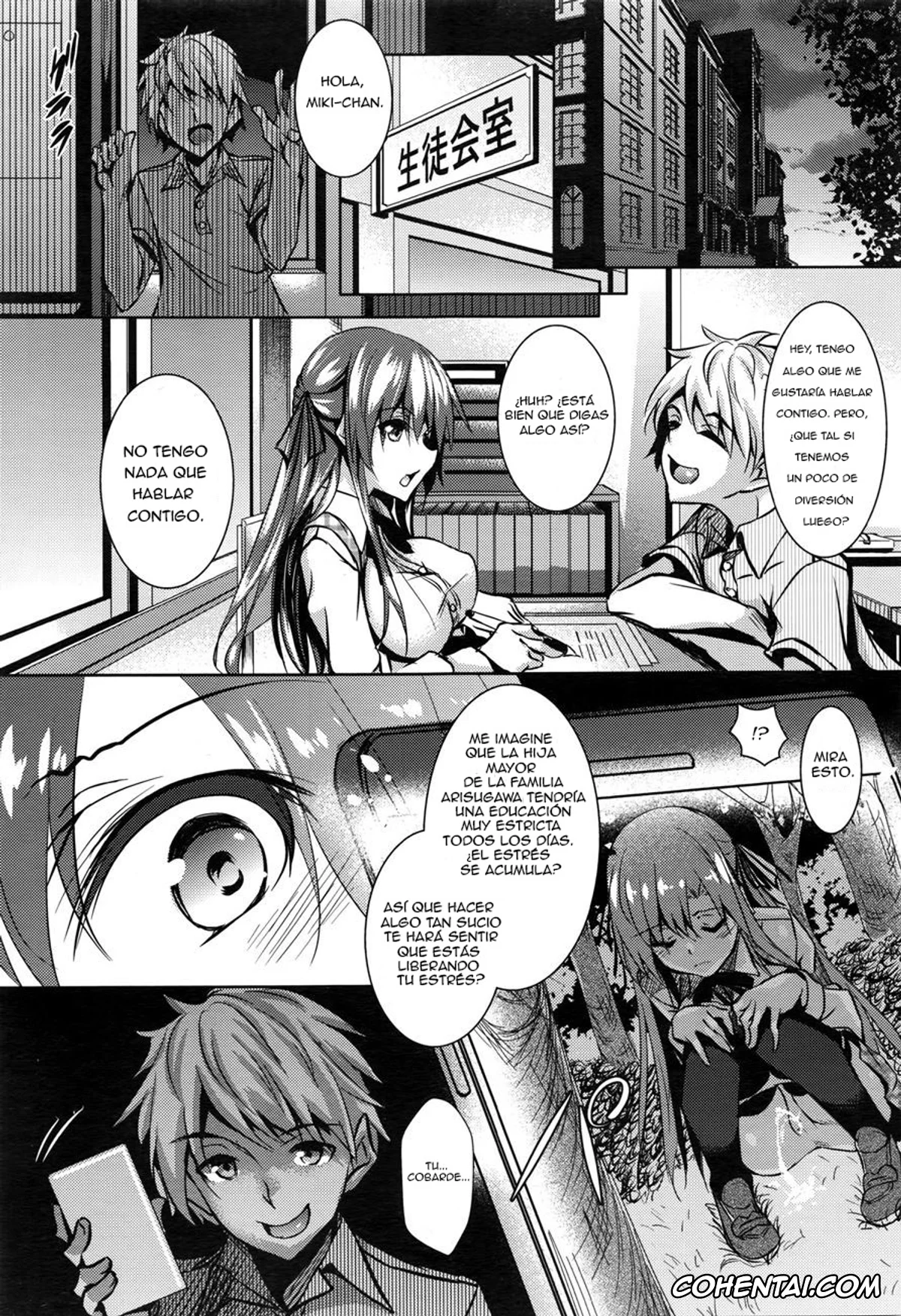 Revistas xxx, COMIC Megastore Alpha xxx, Saint Yurigaoka Jogakuen Seido-kai (COMIC Megastore Alpha 2016-02), pagina 7