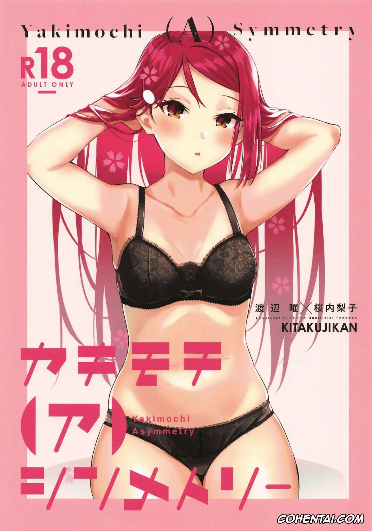 Love Live! Sunshine!! xxx, Riko Sakurauchi xxx, You Watanabe xxx, Yakimochi (A) Symmetry (Love Live! Sunshine!!), pagina 1