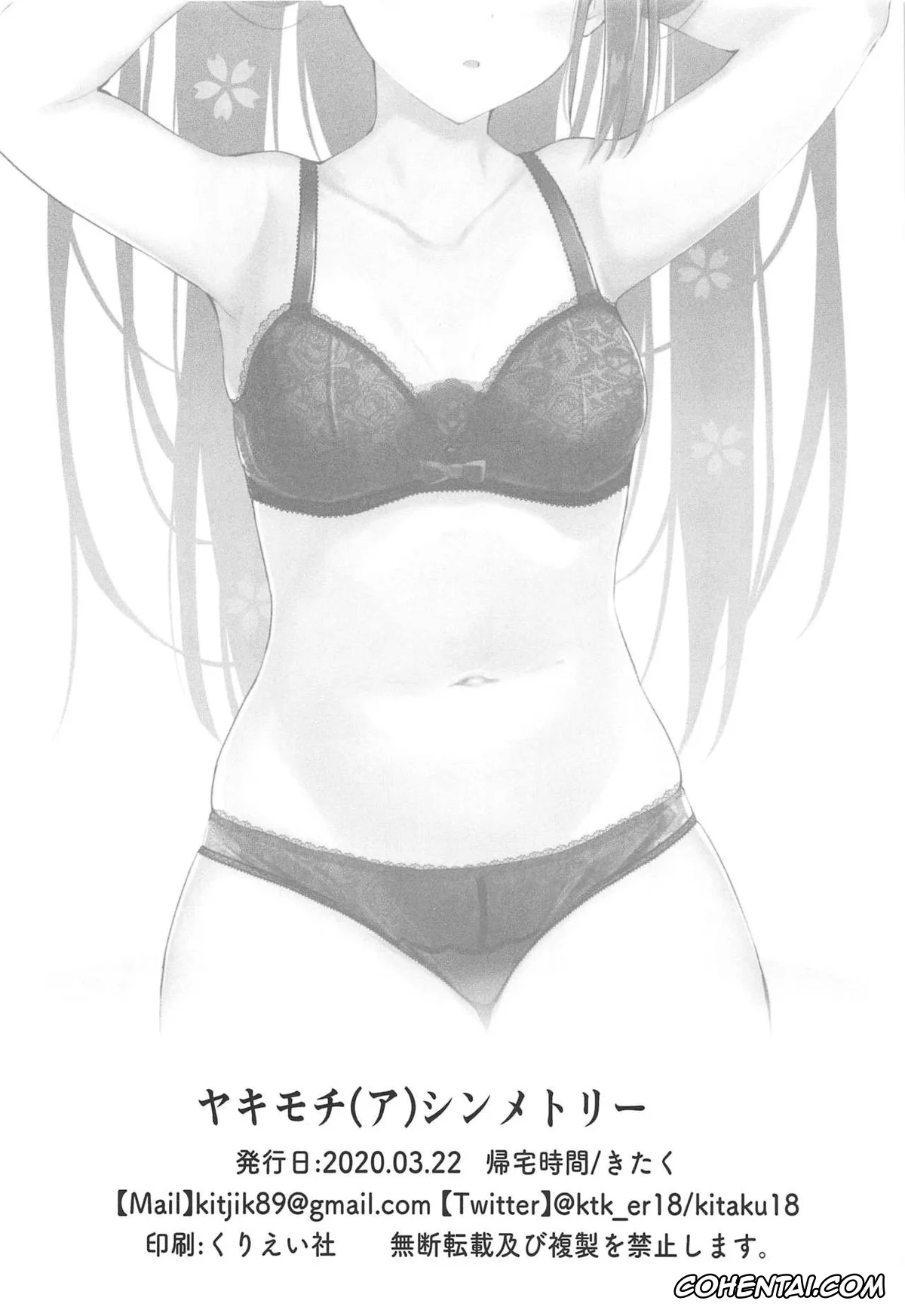 Love Live! Sunshine!! porno, Riko Sakurauchi porno, You Watanabe porno, Yakimochi (A) Symmetry (Love Live! Sunshine!!), pagina 29