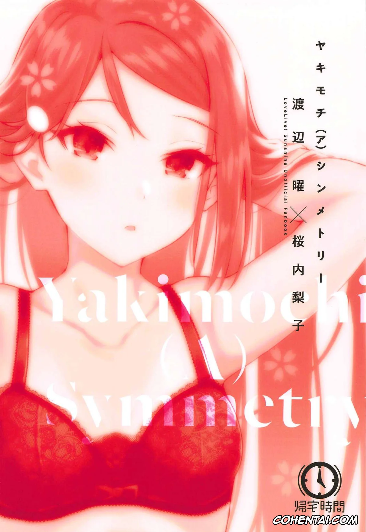 Love Live! Sunshine!! hentai, Riko Sakurauchi hentai, You Watanabe hentai, Yakimochi (A) Symmetry (Love Live! Sunshine!!), pagina 30