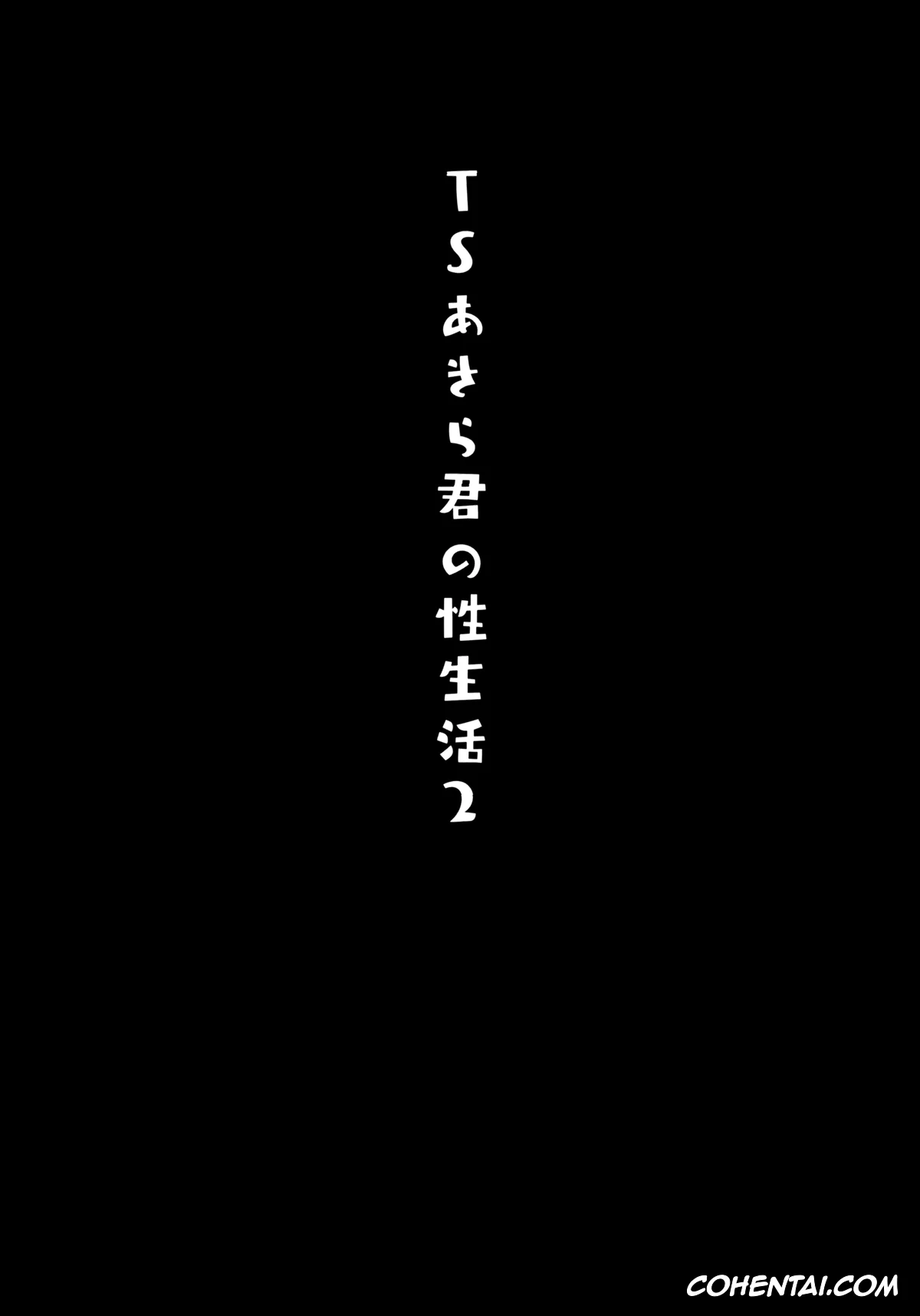 Original xxx, TS Akira-kun no Seiseikatsu 2, pagina 19