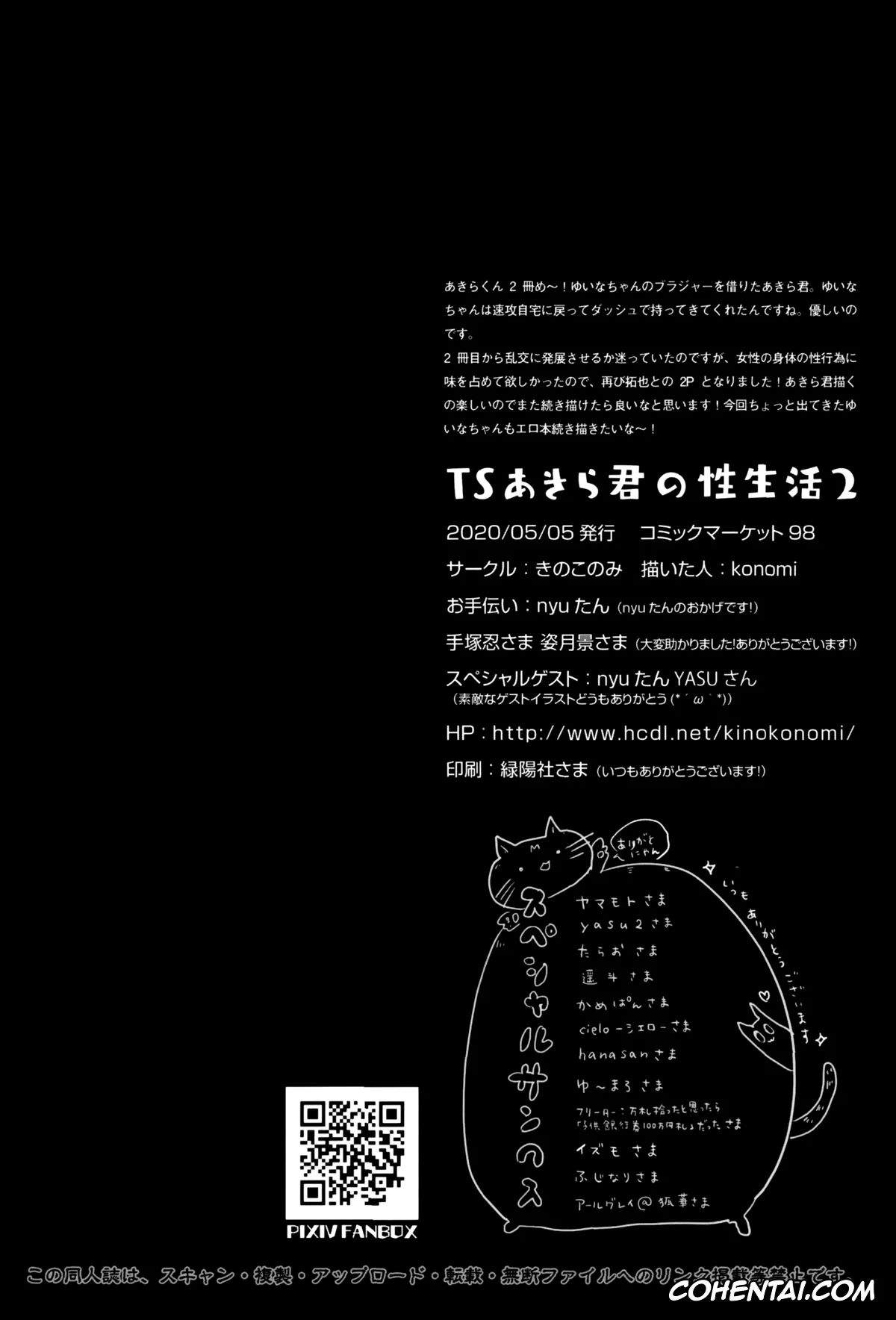 Original xxx, TS Akira-kun no Seiseikatsu 2, pagina 22