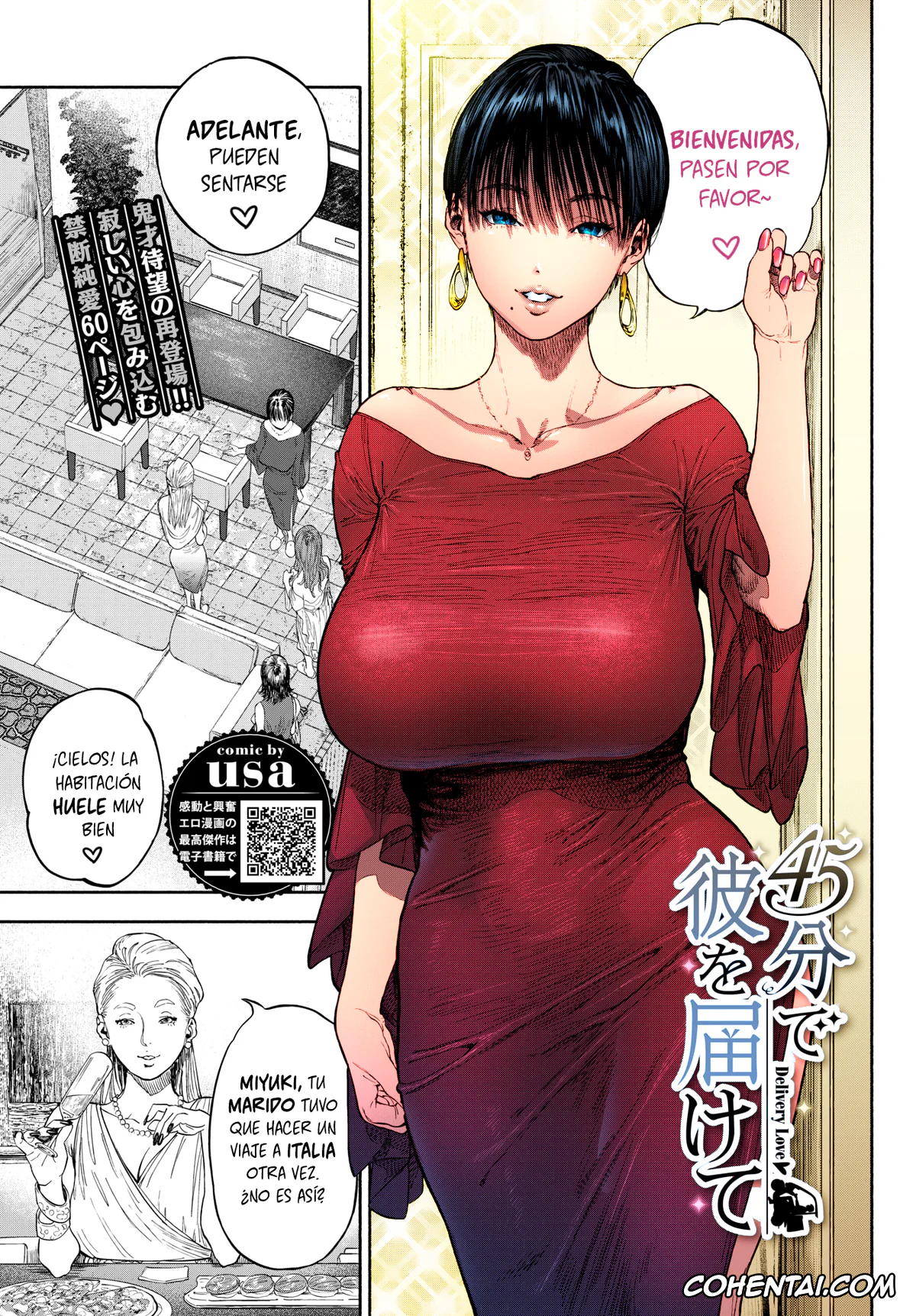 Revistas xxx, COMIC BAVEL xxx, 45-fun de Kare o Todokete – Delivery Love (COMIC BAVEL 2020-12), pagina 1
