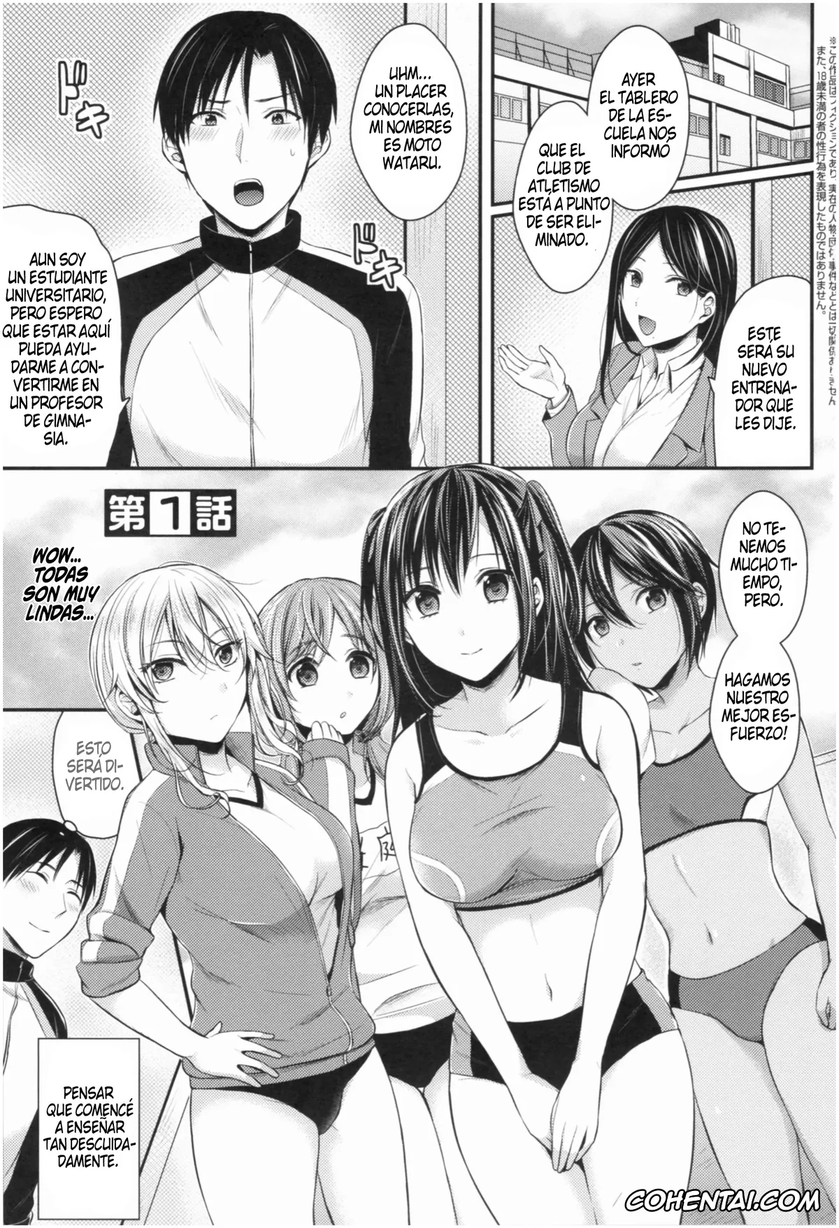 Original xxx, Joshi Rikujoubu Harem Training, pagina 7