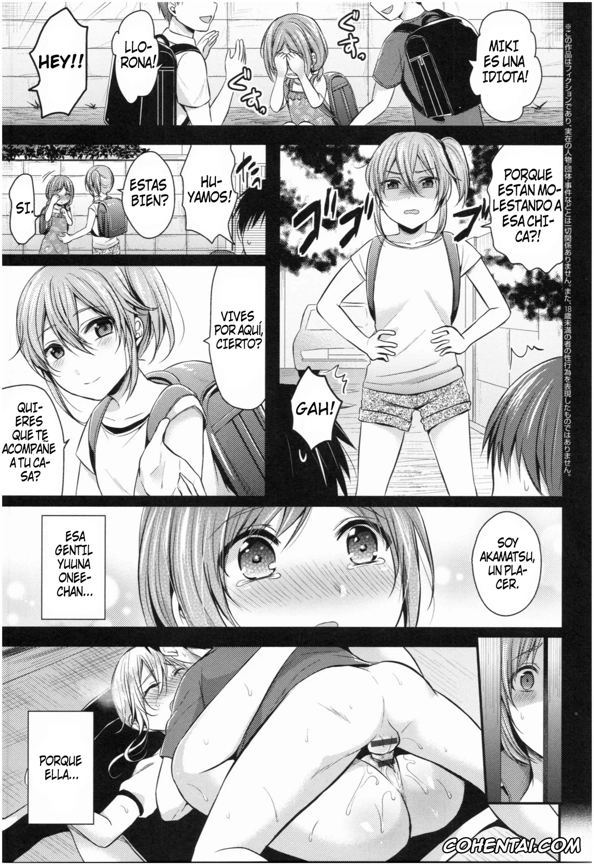 Original porno, Joshi Rikujoubu Harem Training, pagina 32