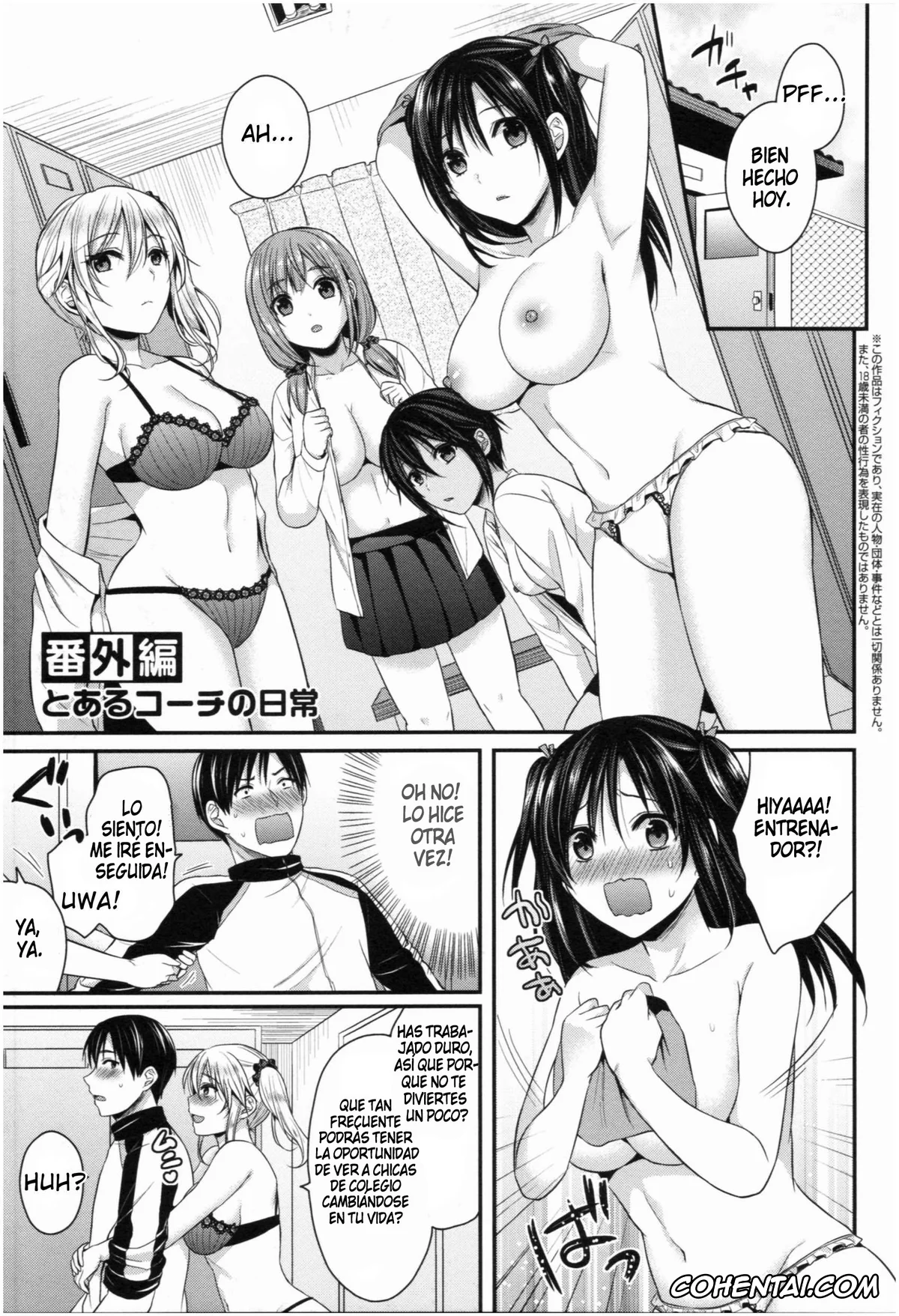 Original hentai, Joshi Rikujoubu Harem Training, pagina 198