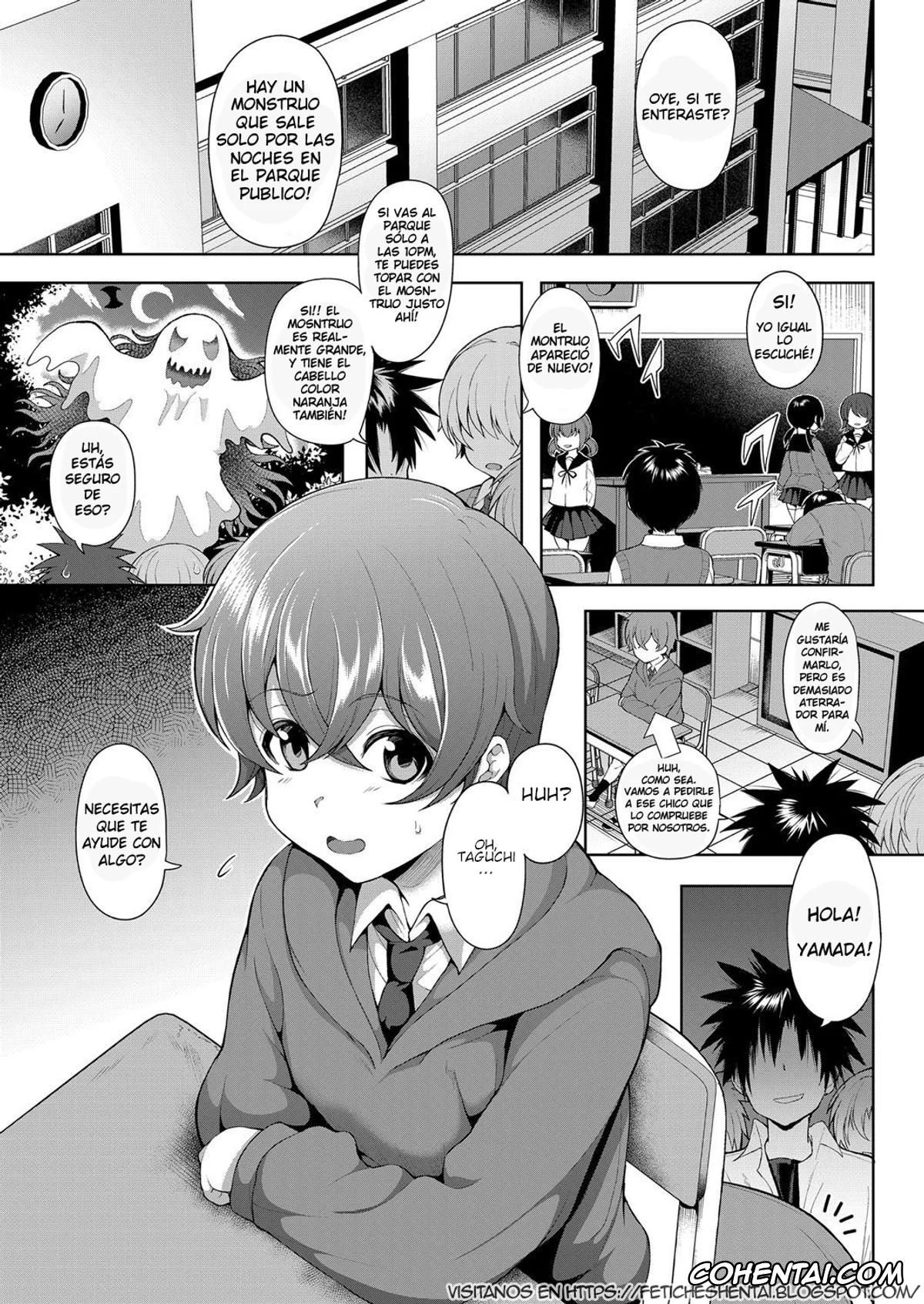 Revistas xxx, COMIC Grape xxx, Daisan Kouen no Kanjuku Obake (COMIC Grape vol. 77), pagina 1