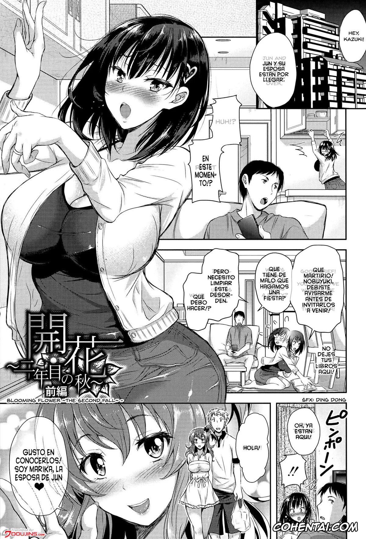 Original hentai, Yokumakezuma no Sukebegao, pagina 6