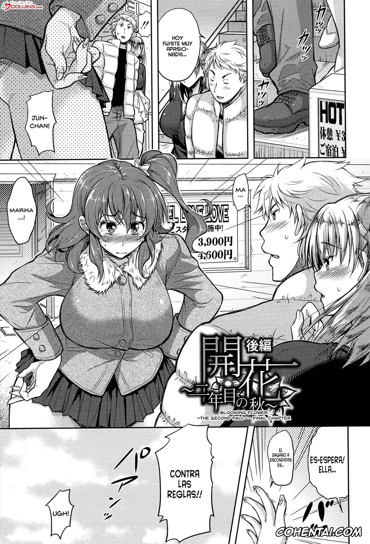 Original hentai, Yokumakezuma no Sukebegao, pagina 60