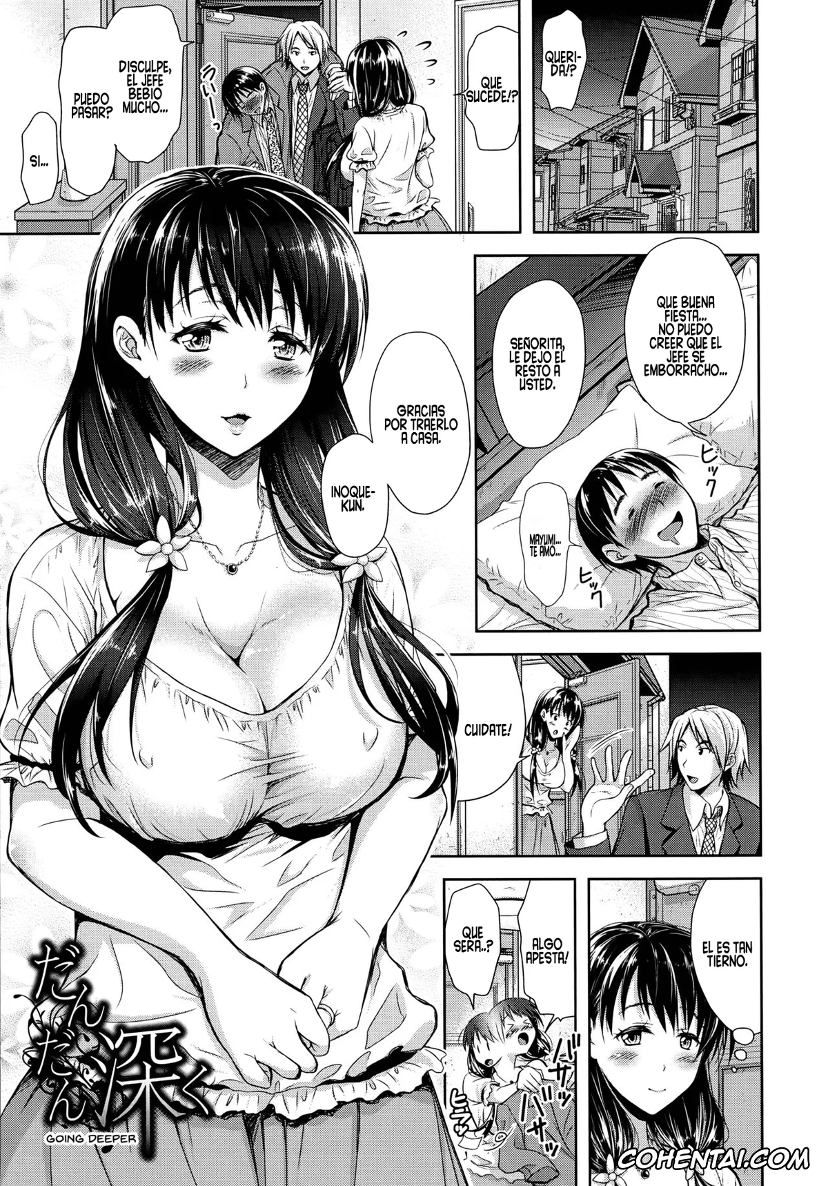 Original xxx, Yokumakezuma no Sukebegao, pagina 97