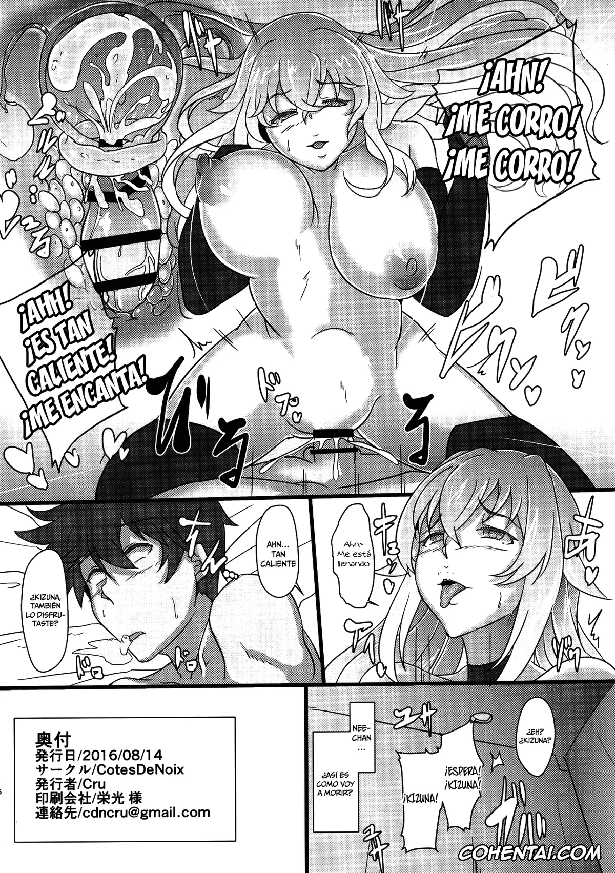 Masou Gakuen HxH xxx, Kizuna Hida xxx, Yurishia Farandole xxx, Kin-iro Kaisou ~ Gold Hybrid (Masou Gakuen HxH), pagina 19