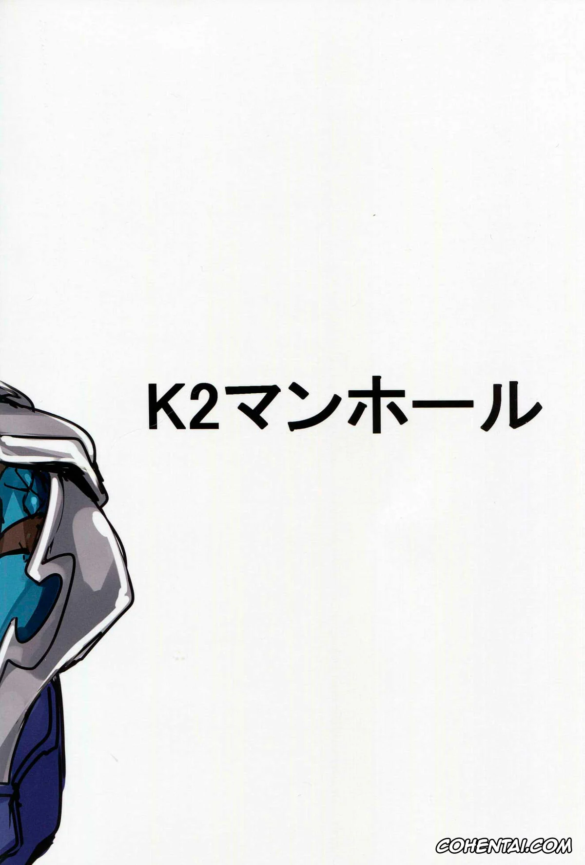 Puzzle And Dragons xxx, Karin xxx, Okuchi to Ketsu kara Plus o Sosogu Hon (Puzzle & Dragons), pagina 25