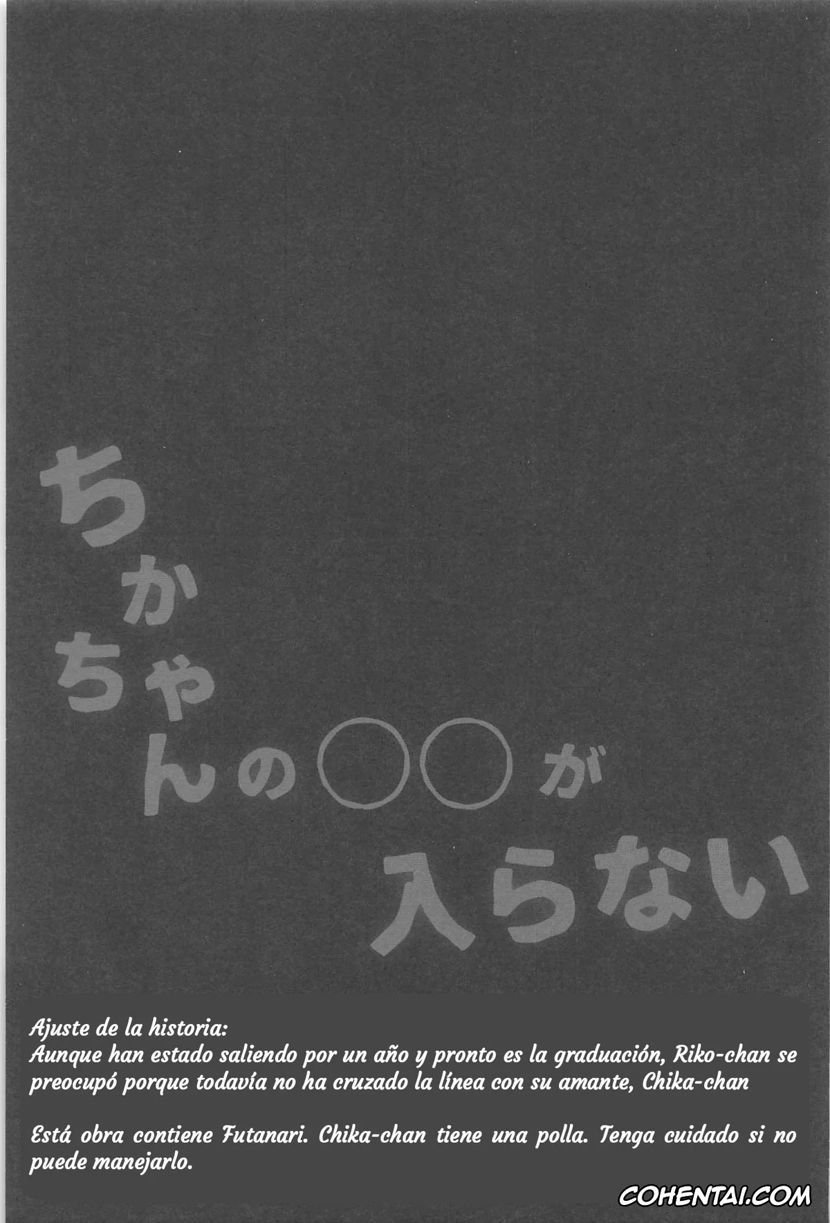 Love Live! Sunshine!! porno, Chika Takami porno, Riko Sakurauchi porno, Chika-chan no ○○ ga Hairanai (Love Live! Sunshine!!), pagina 2