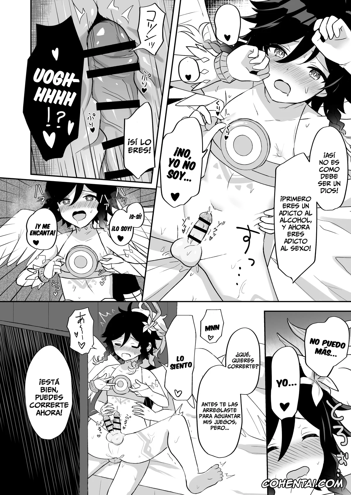 Genshin Impact xxx, Aether xxx, Venti xxx, Barbatos-sama no Shito ni Narimasu (Genshin Impact), pagina 16
