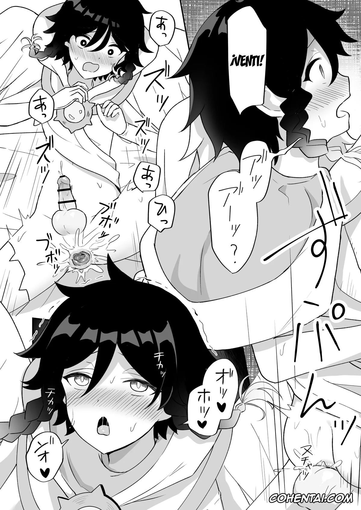 Genshin Impact xxx, Aether xxx, Venti xxx, Barbatos-sama no Shito ni Narimasu (Genshin Impact), pagina 22