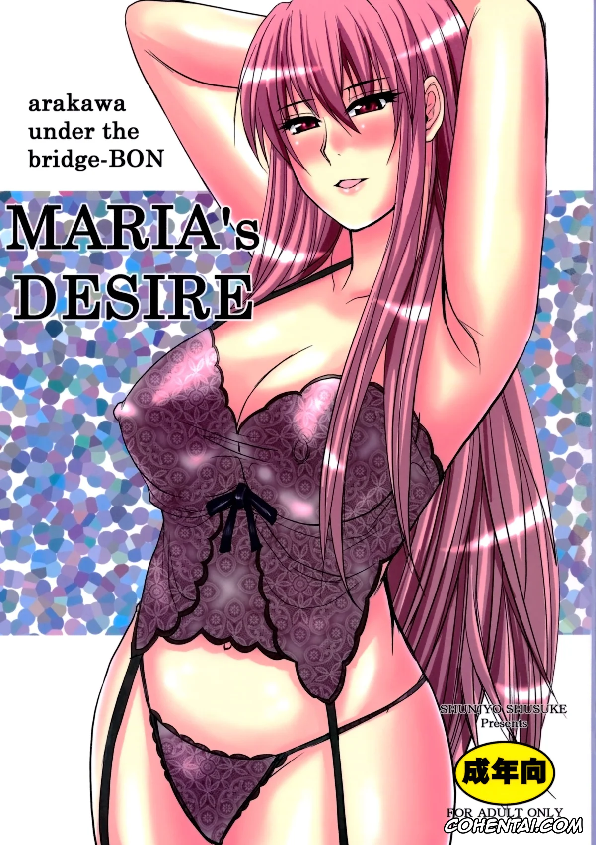 Arakawa Under The Bridge xxx, Kou Ichinomiya xxx, Maria xxx, MARIA’s DESIRE (Arakawa Under the Bridge), pagina 1