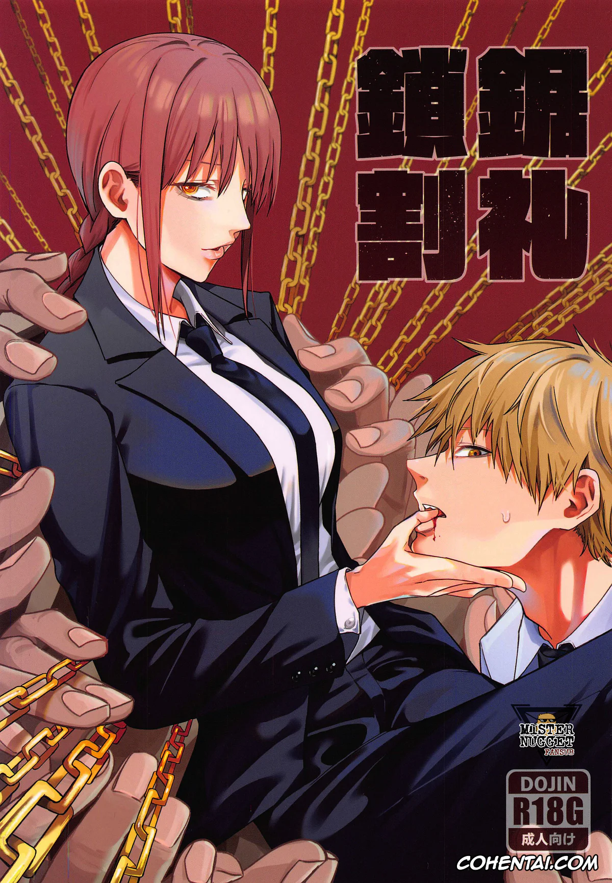 Chainsaw Man xxx, Angel Devil xxx, Denji xxx, Makima xxx, Reze xxx, Kusarinoko Katsurei (Chainsaw Man), pagina 1