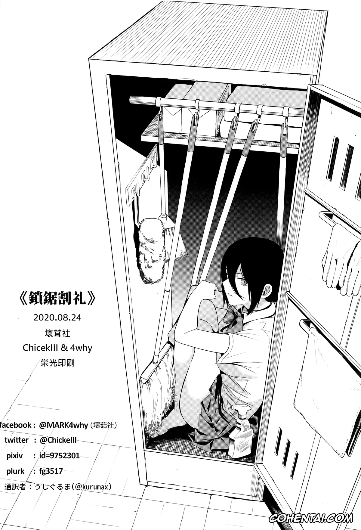 Chainsaw Man porno, Angel Devil porno, Denji porno, Makima porno, Reze porno, Kusarinoko Katsurei (Chainsaw Man), pagina 38