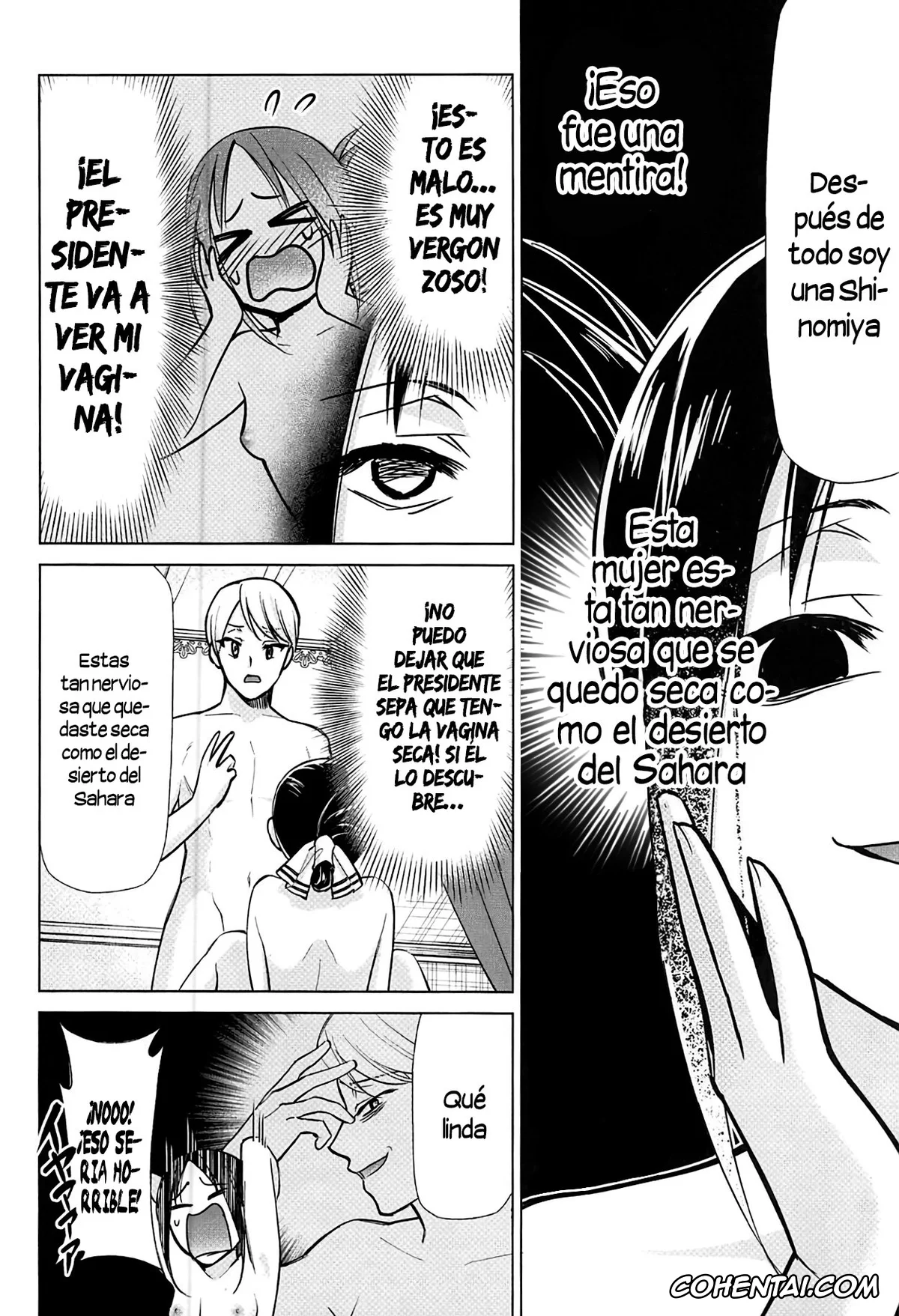 Kaguya-Sama Wa Kokurasetai | Kaguya-Sama Love Is War xxx, Kaguya Shinomiya xxx, Miyuki Shirogane xxx, Kaguya-sama wa Shasei Sasetai (Kaguya-sama wa Kokurasetai), pagina 7