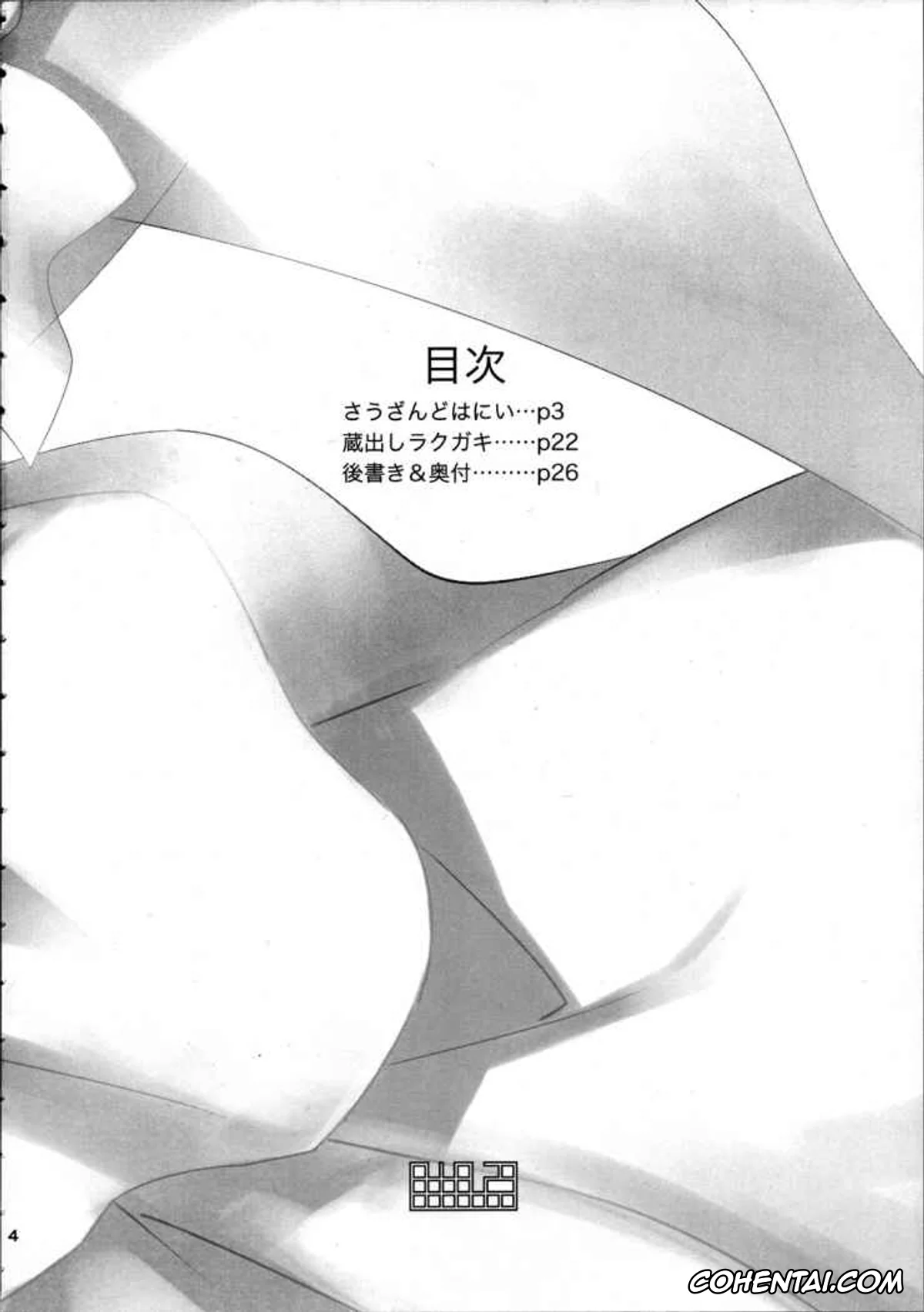 One Piece xxx, Absalom xxx, Nami xxx, Shinsekai (One Piece), pagina 4