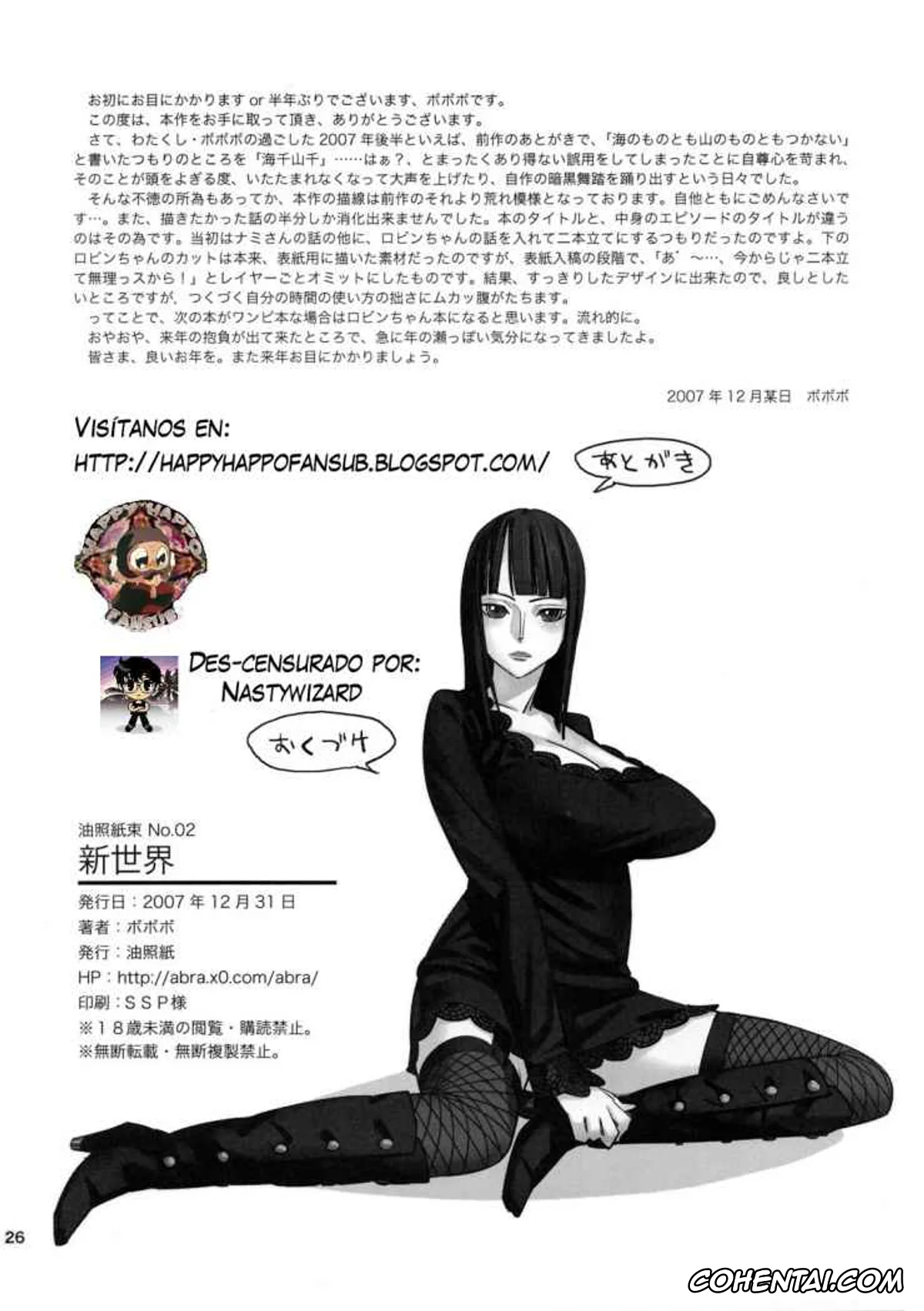 One Piece xxx, Absalom xxx, Nami xxx, Shinsekai (One Piece), pagina 22