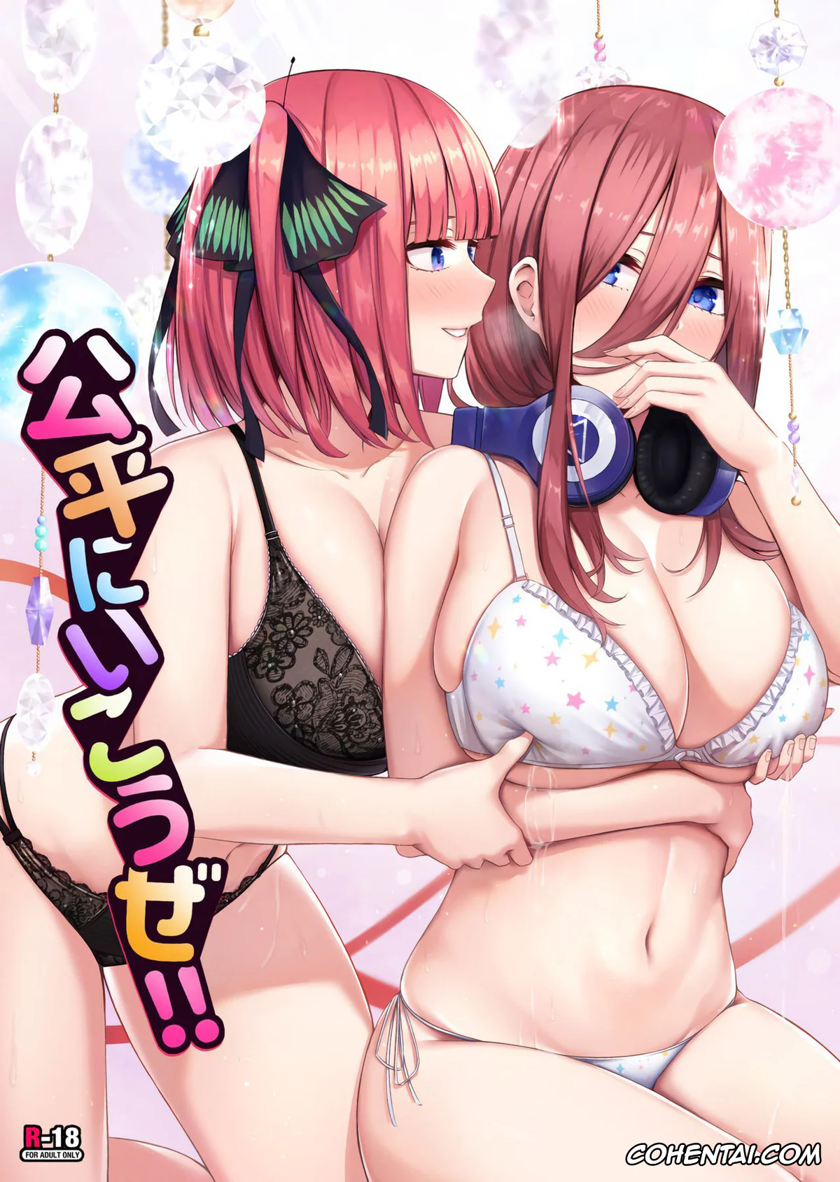 Gotoubun No Hanayome | The Quintessential Quintuplets xxx, Fuutarou Uesugi xxx, Miku Nakano xxx, Nino Nakano xxx, Kouhei ni Ikou ze!! – 2toubun no sex with milk (Gotoubun no Hanayome), pagina 1