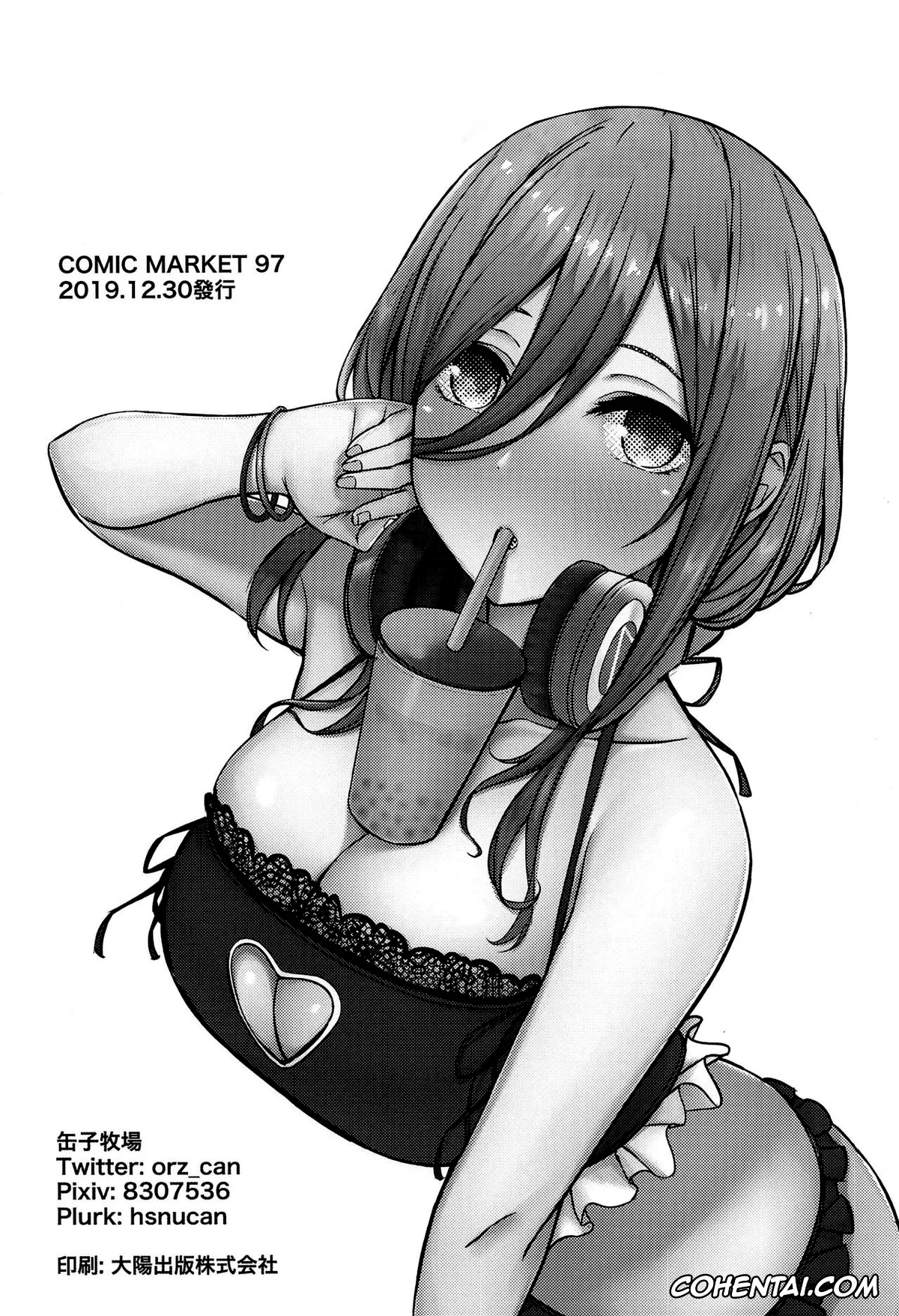 Gotoubun No Hanayome | The Quintessential Quintuplets hentai, Fuutarou Uesugi hentai, Miku Nakano hentai, Nino Nakano hentai, Kouhei ni Ikou ze!! – 2toubun no sex with milk (Gotoubun no Hanayome), pagina 21