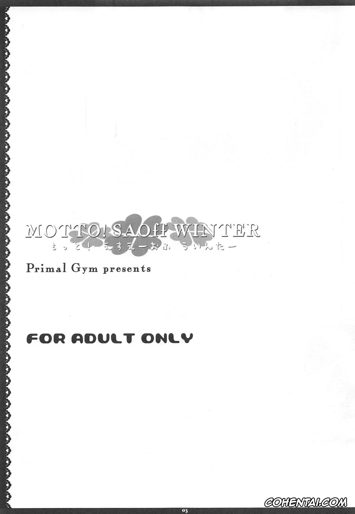 Sword Art Online porno, Kazuto Kirigaya | Kirito porno, Suguha Kirigaya porno, MOTTO! SAOff WINTER (Sword Art Online), pagina 2