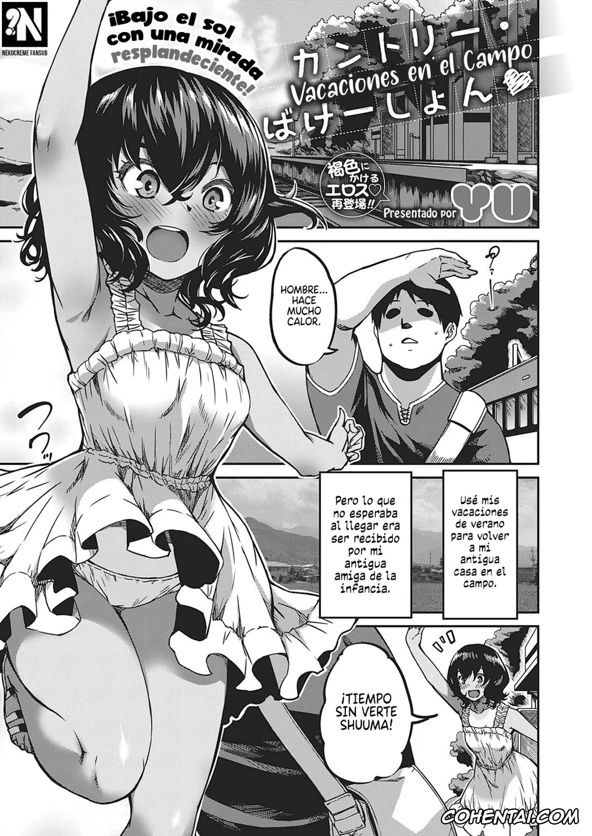 Revistas xxx, COMIC ExE xxx, Country Vacation (COMIC ExE 23), pagina 1