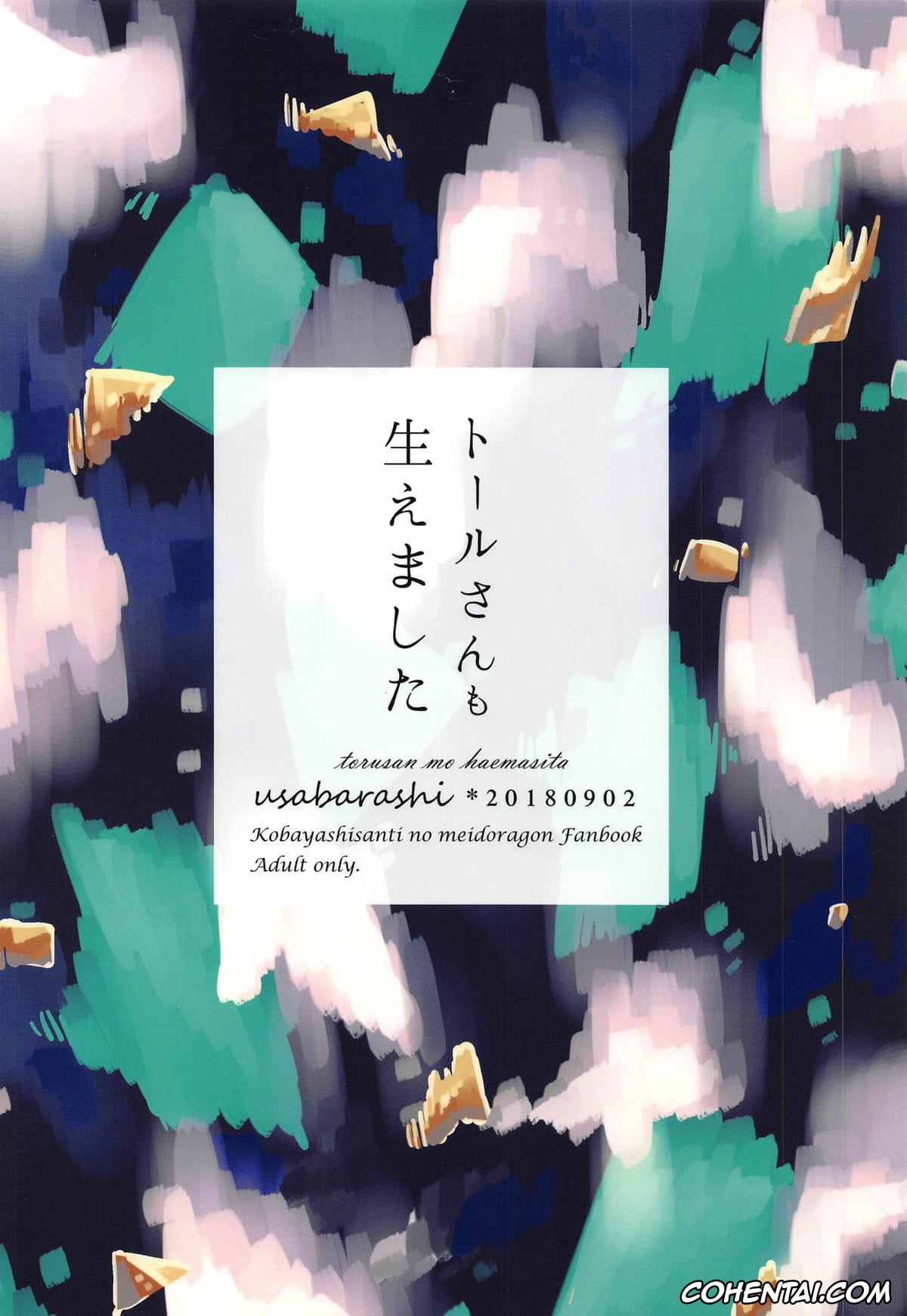 Kobayashi-san-chi no Maid Dragon hentai, Kobayashi-San hentai, Tohru hentai, Tohru-san mo Haemashita (Kobayashi-san-chi no Maid Dragon), pagina 21