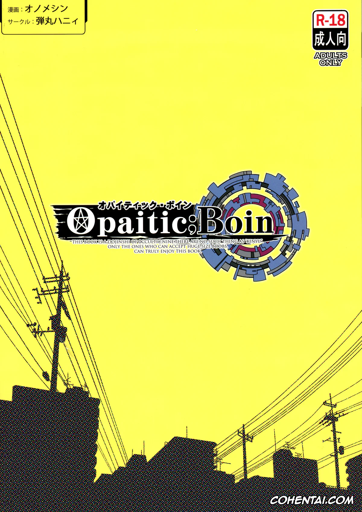 Occultic Nine porno, Occultic;Nine porno, Ryoka Narusawa porno, Opaitic;Boin (Occultic;Nine), pagina 2