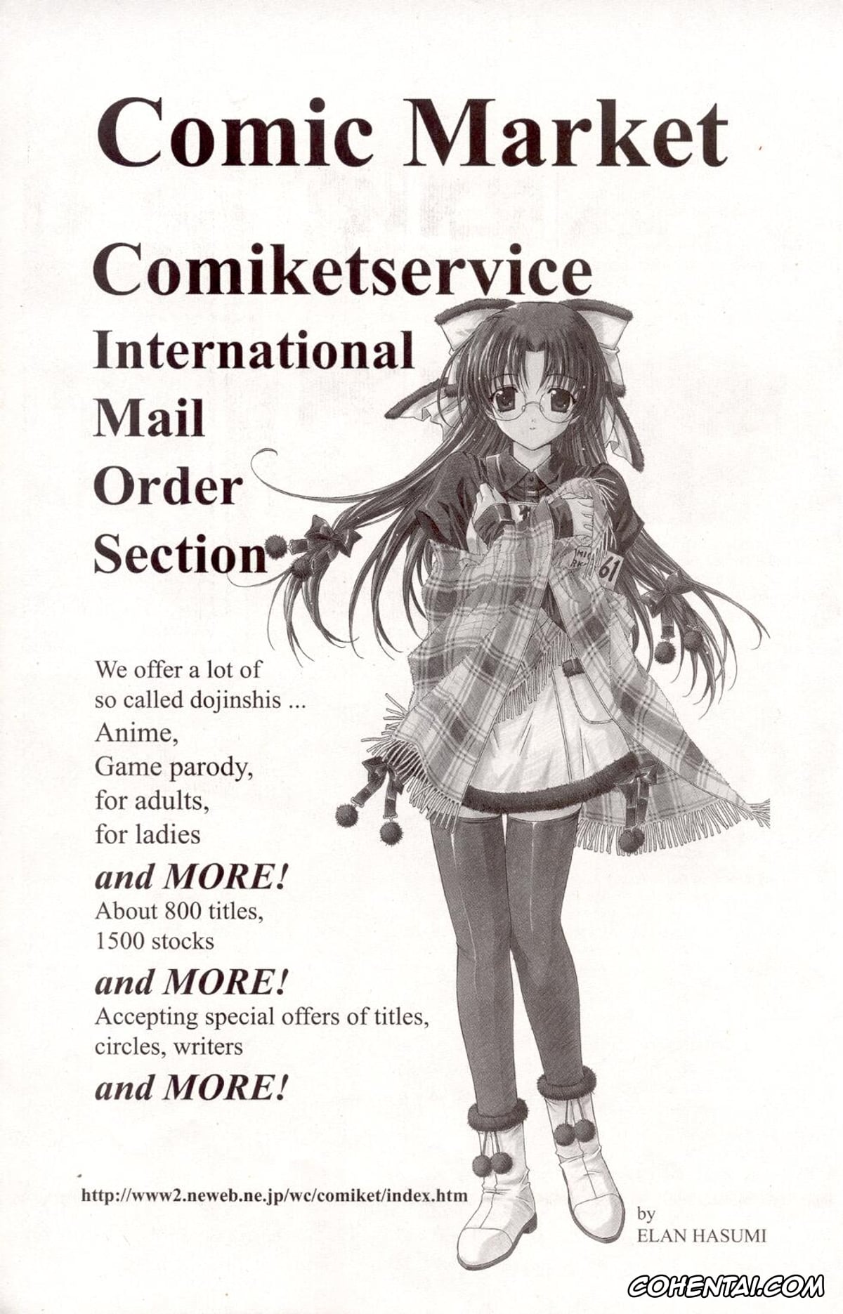 Original hentai, A-G Super Erotic 6, pagina 24