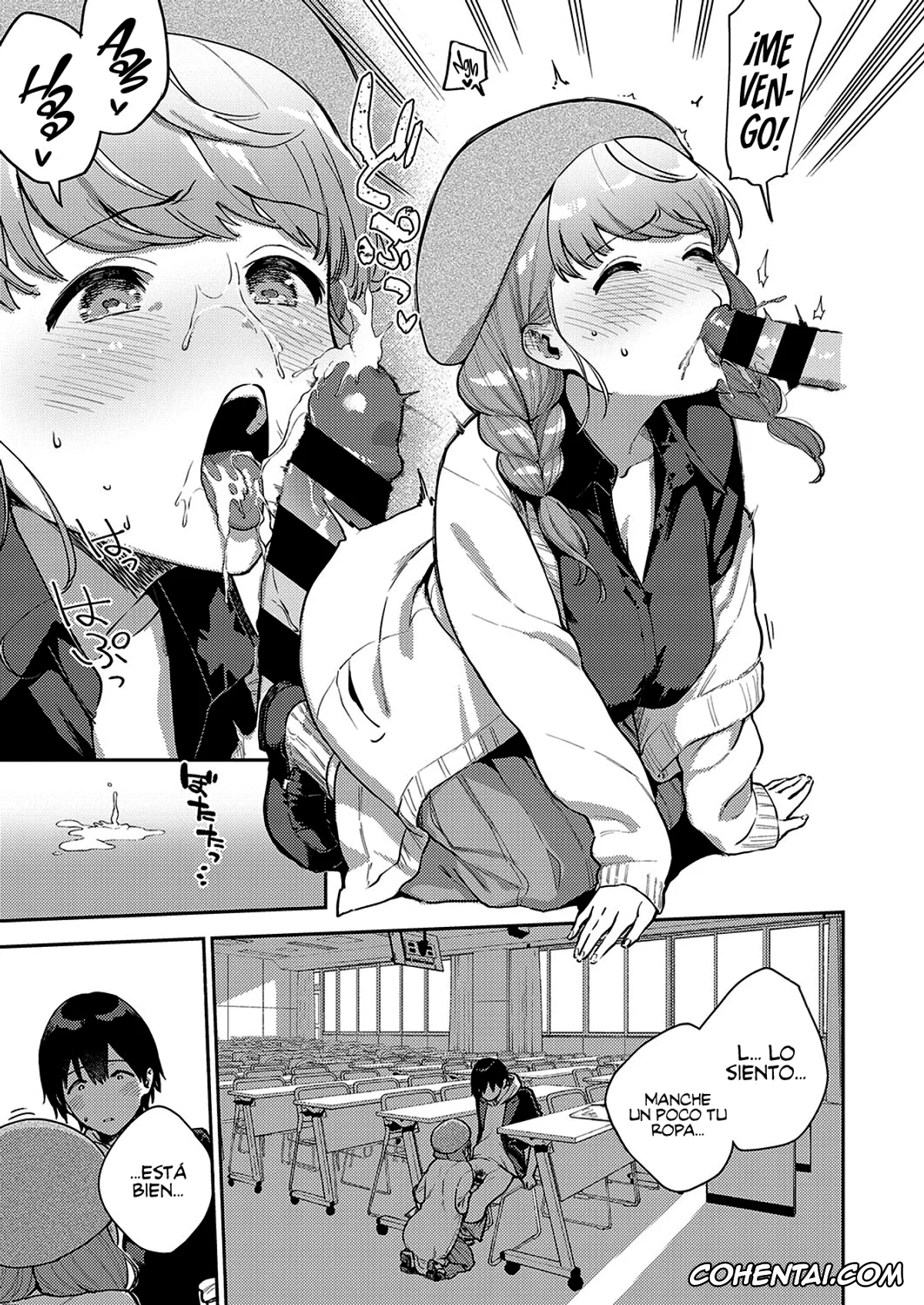 Revistas porno, COMIC ExE porno, Bokura wa ○○ Banare ga Dekinai Honron (COMIC ExE 30), pagina 17