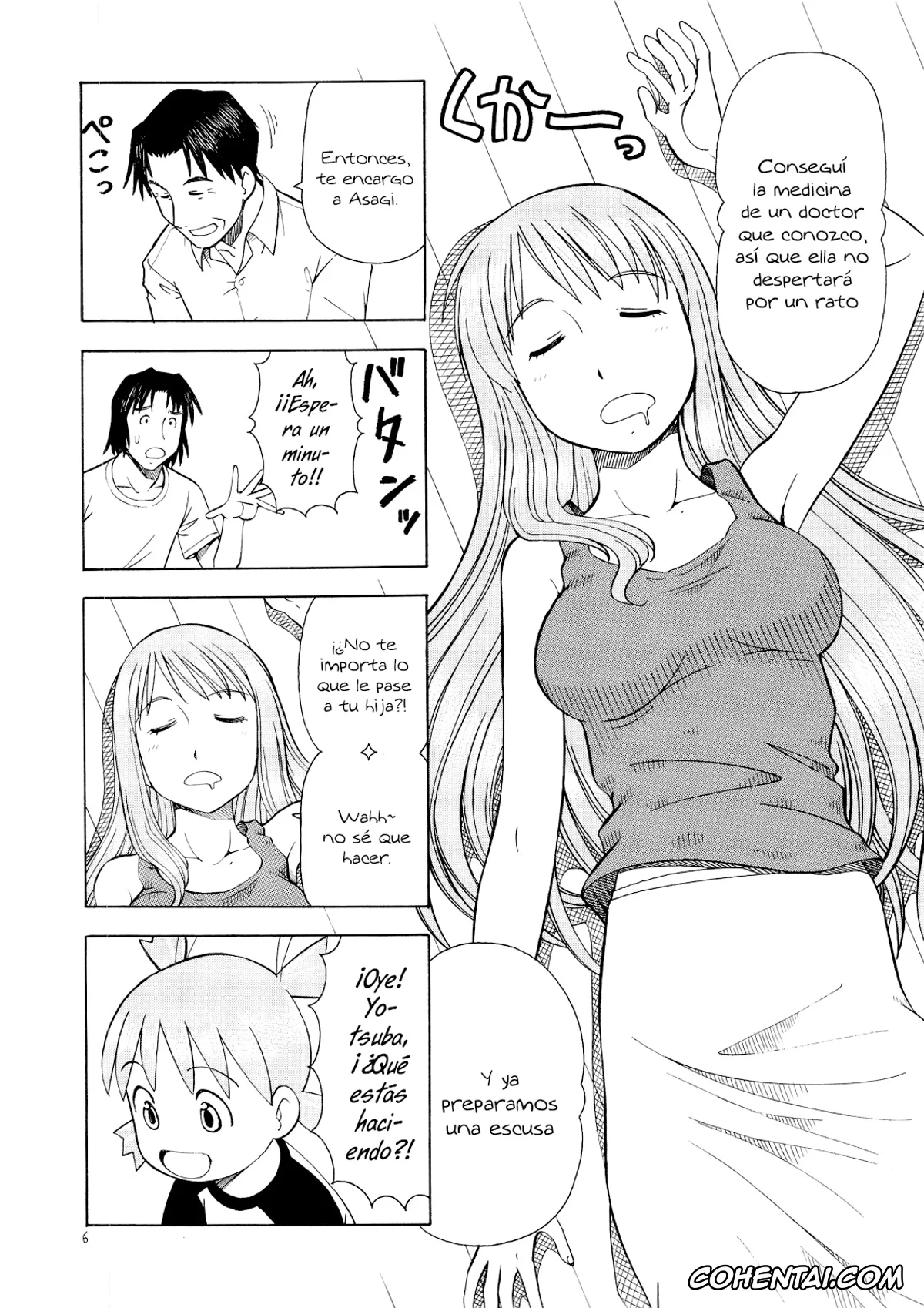 Yotsubato! xxx, Asagi Ayase xxx, Takashi Takeda xxx, Erobato ASAGI (Yotsubato!), pagina 7