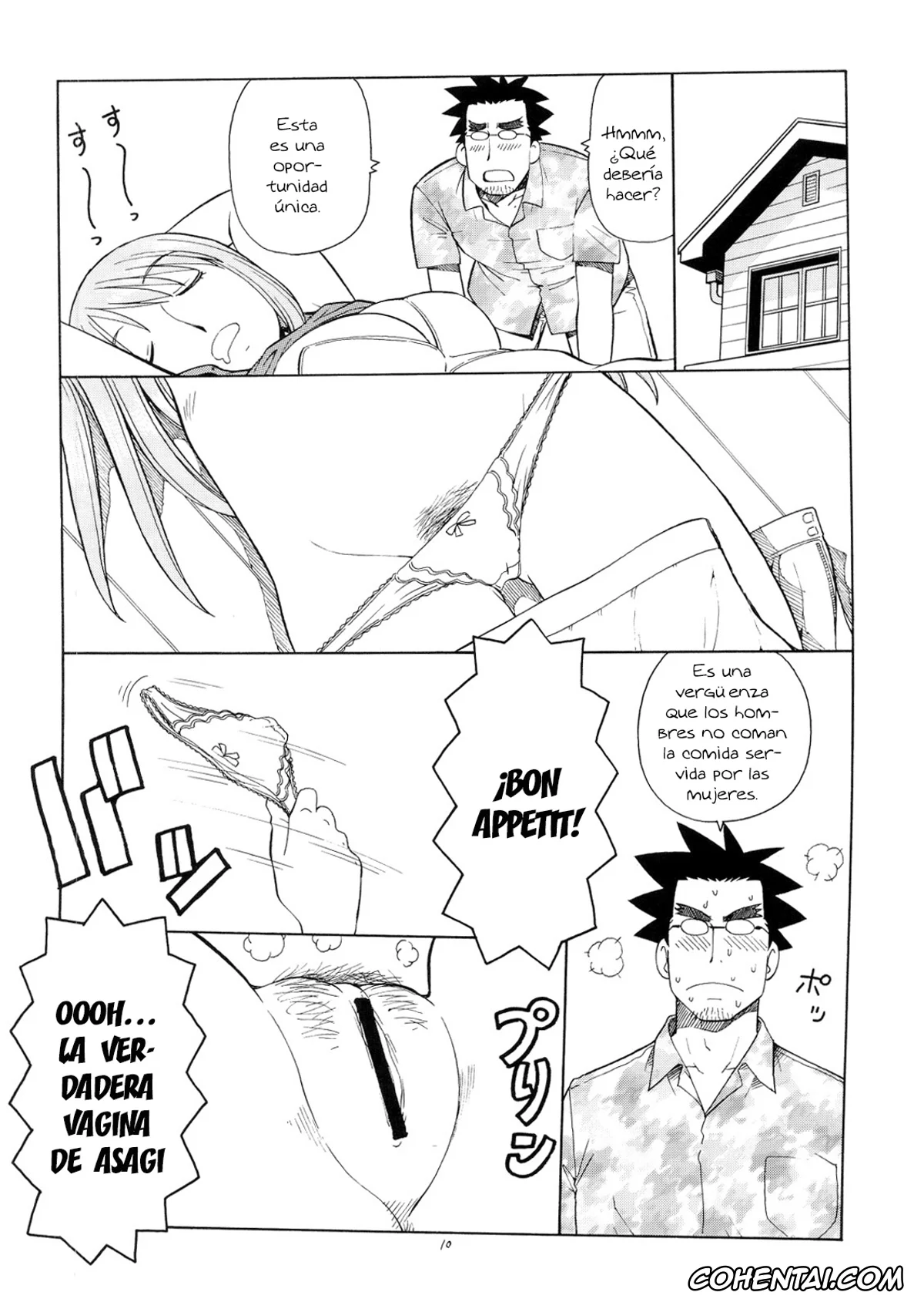 Yotsubato! porno, Asagi Ayase porno, Takashi Takeda porno, Erobato ASAGI (Yotsubato!), pagina 11
